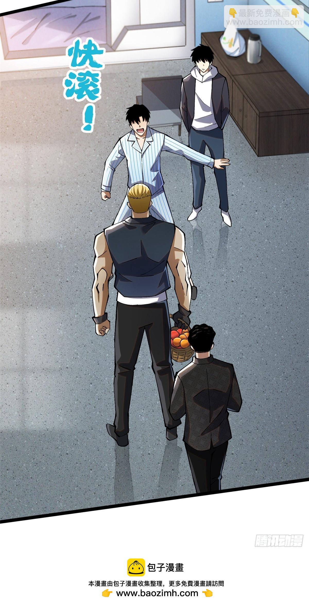 第45话(1/2)-第42话