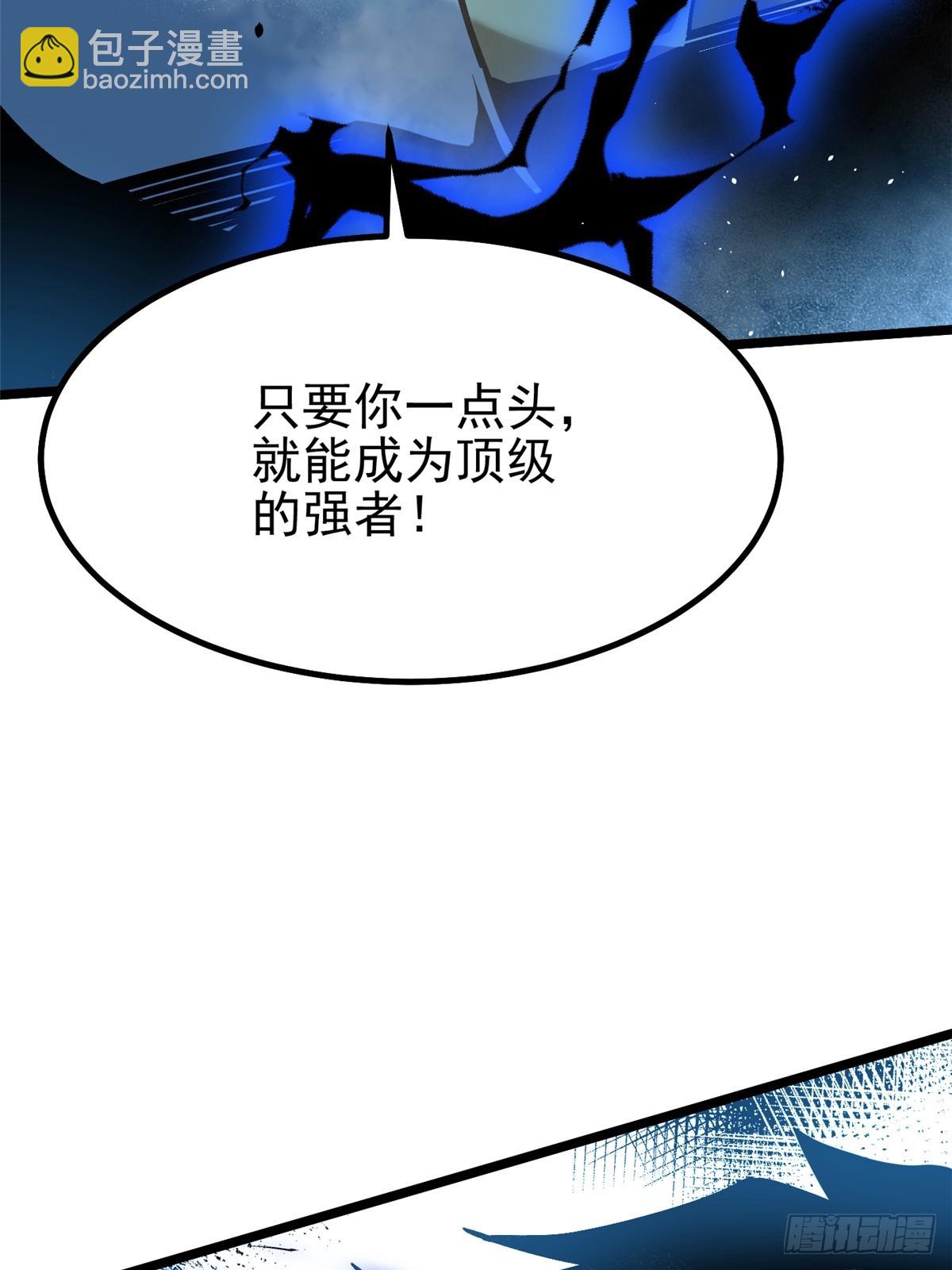 第45话(1/2)-第42话