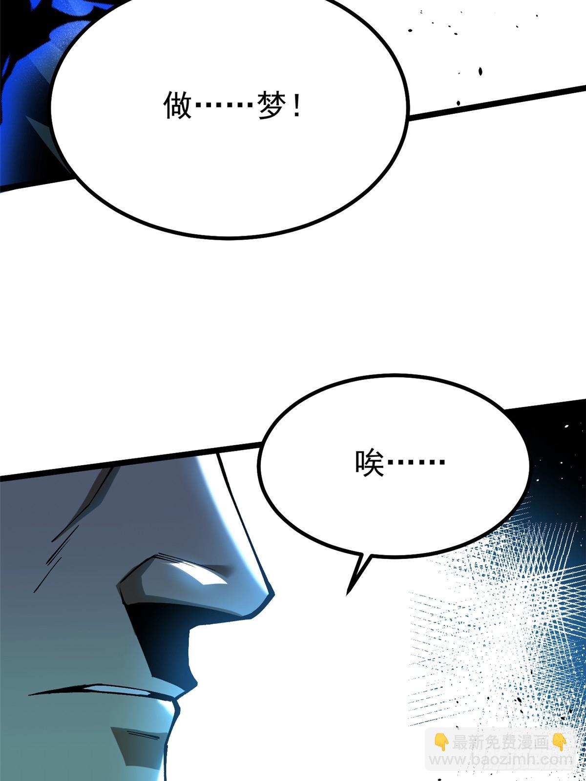 第45话(1/2)-第42话