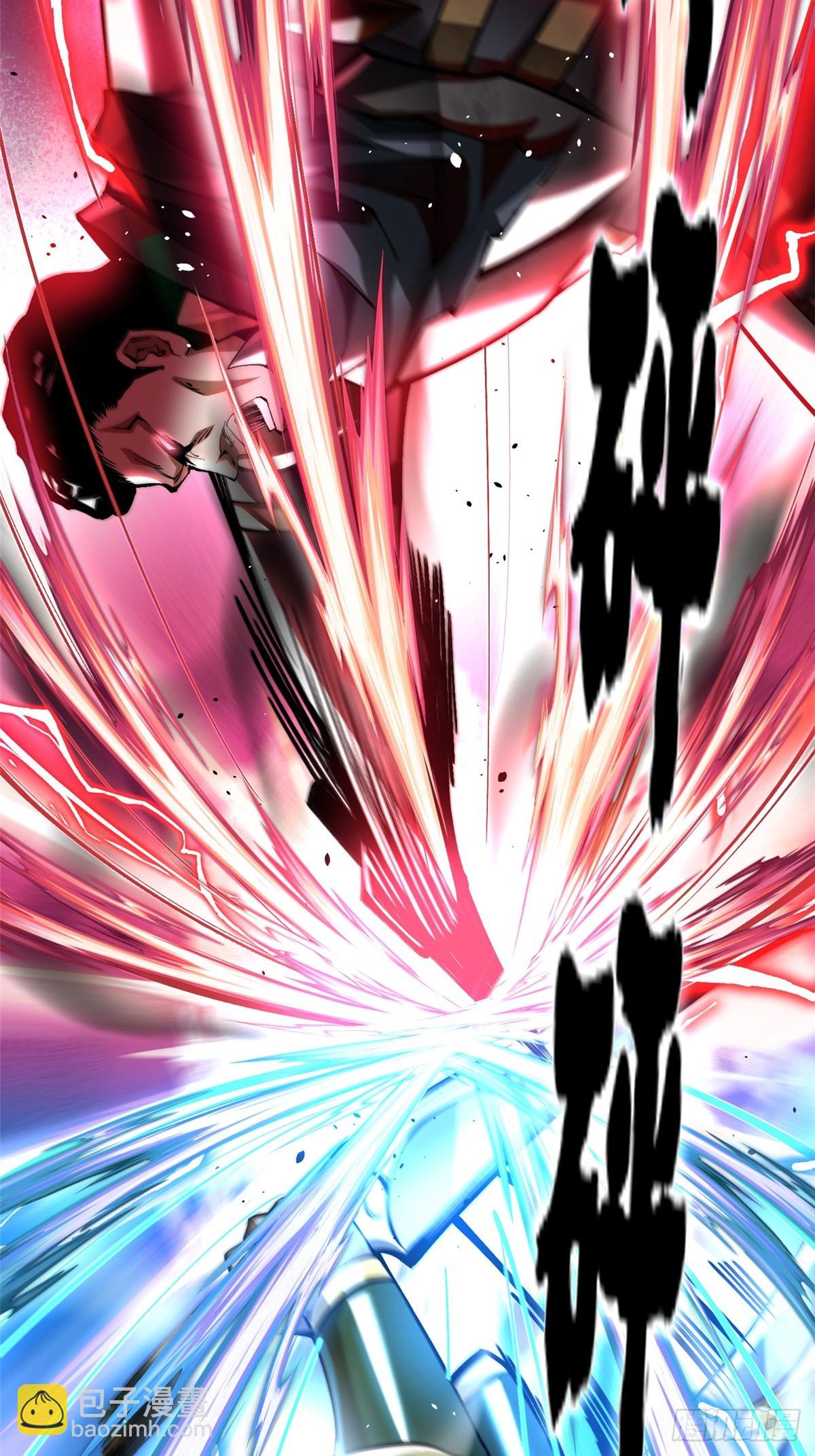 第47话(1/2)-第44话