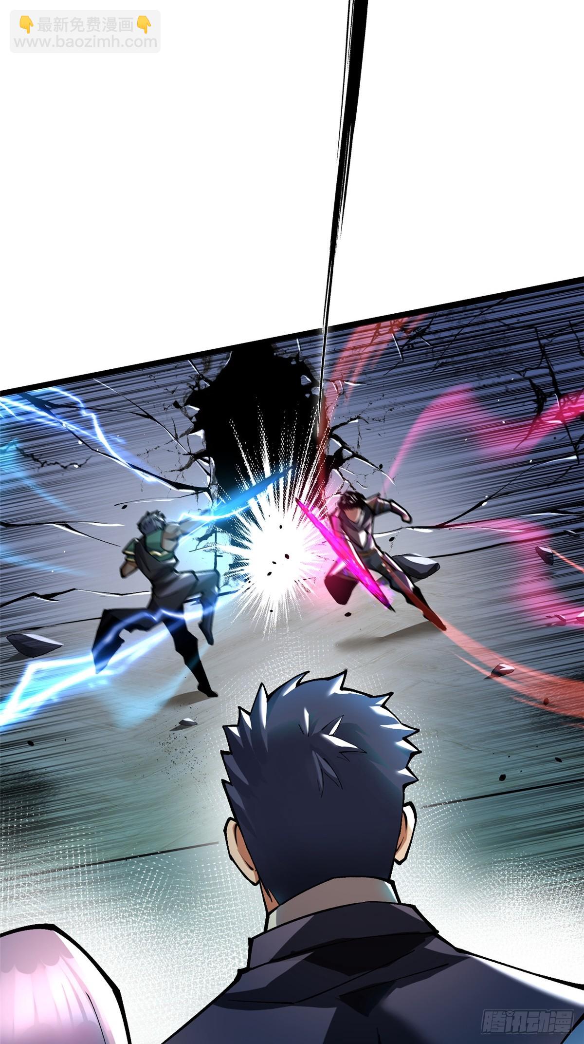 第47话(1/2)-第44话