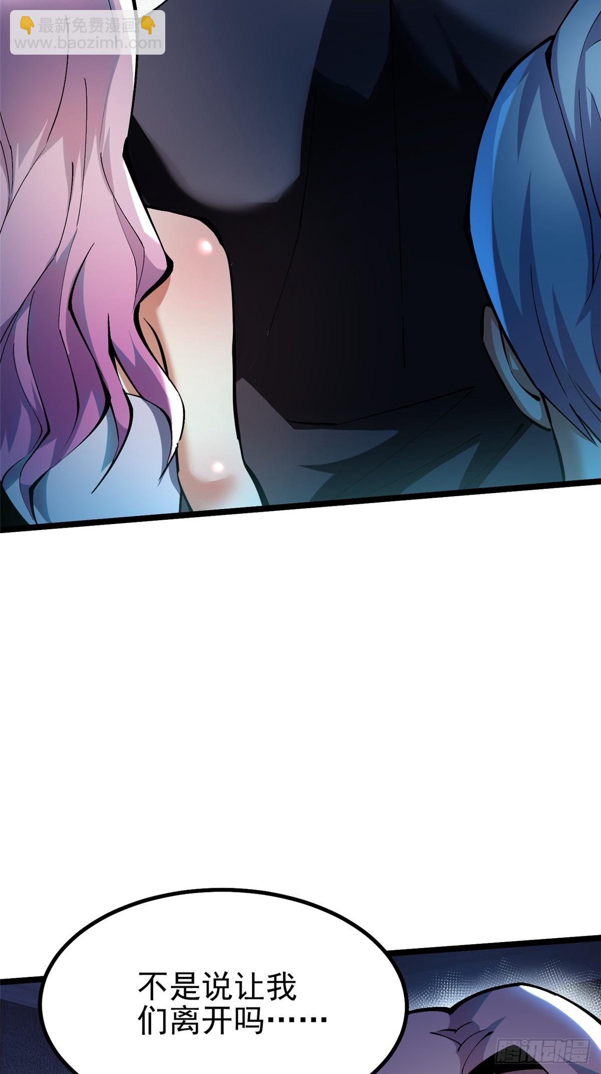 第47话(1/2)-第44话