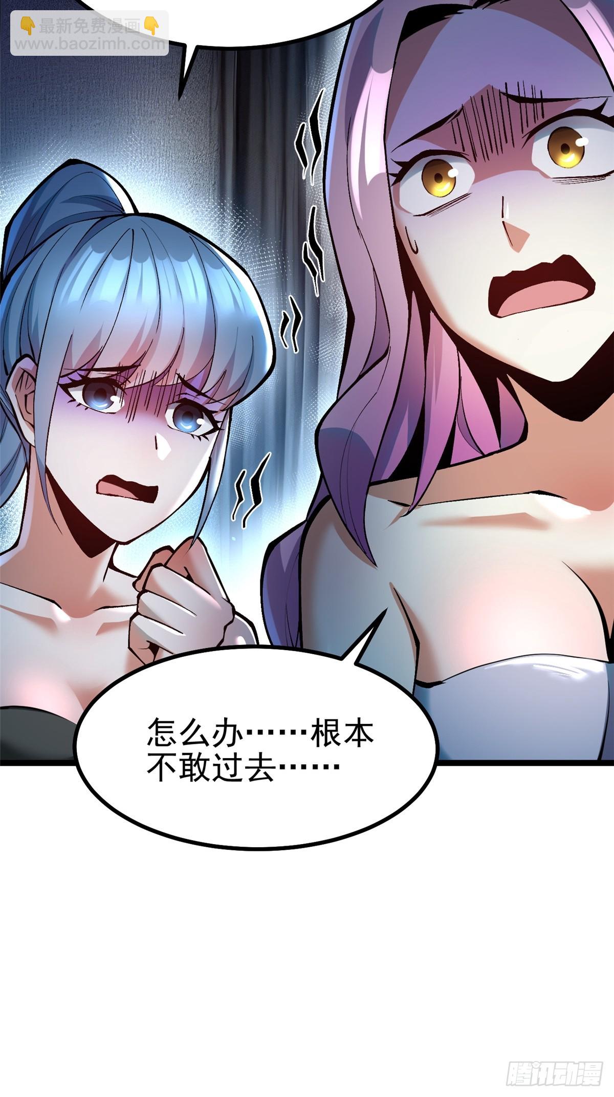 第47话(1/2)-第44话