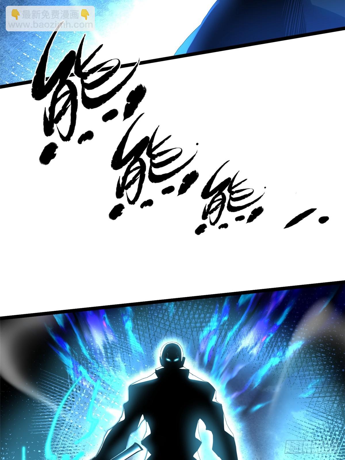 第47话(1/2)-第44话