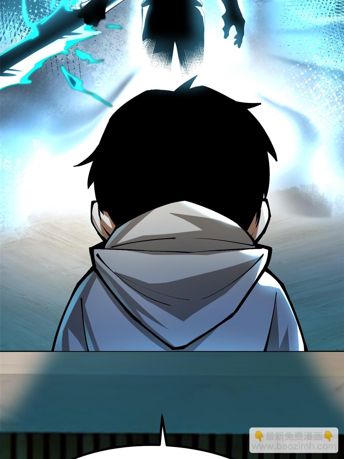 第47话(1/2)-第44话