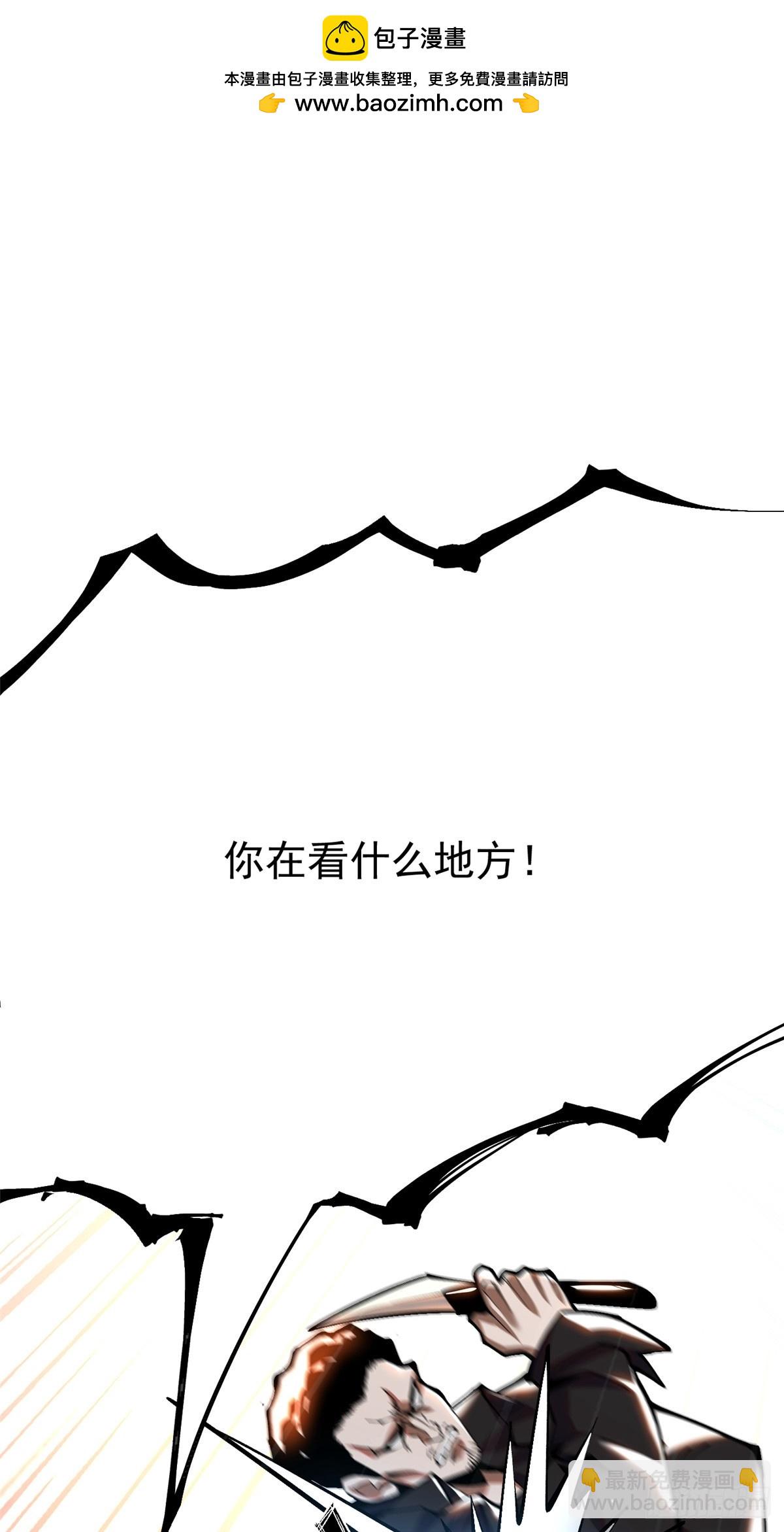 第47话(1/2)-第44话