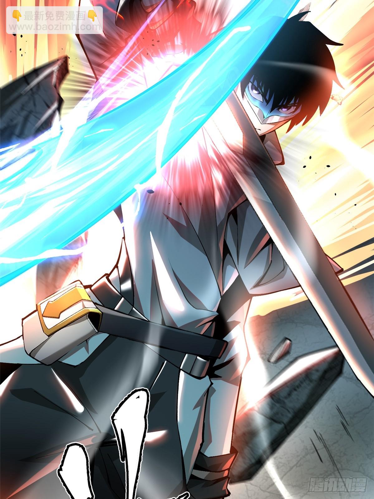 第47话(1/2)-第44话