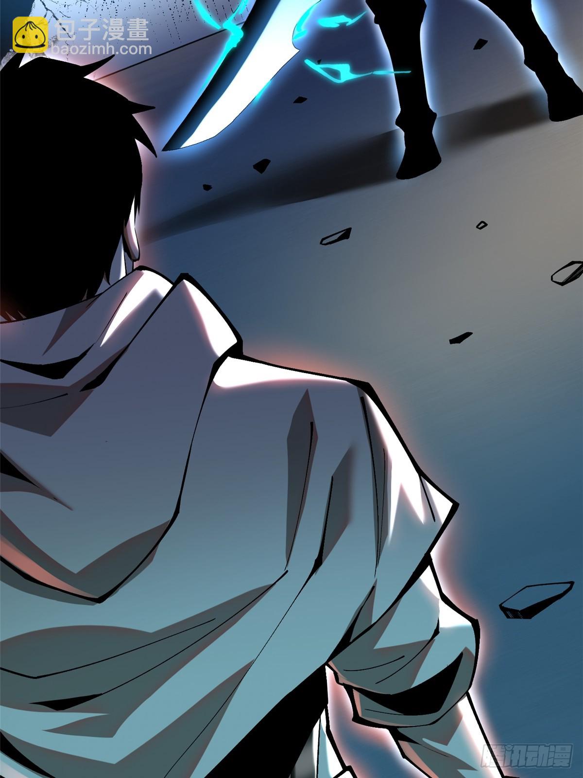 第47话(1/2)-第44话