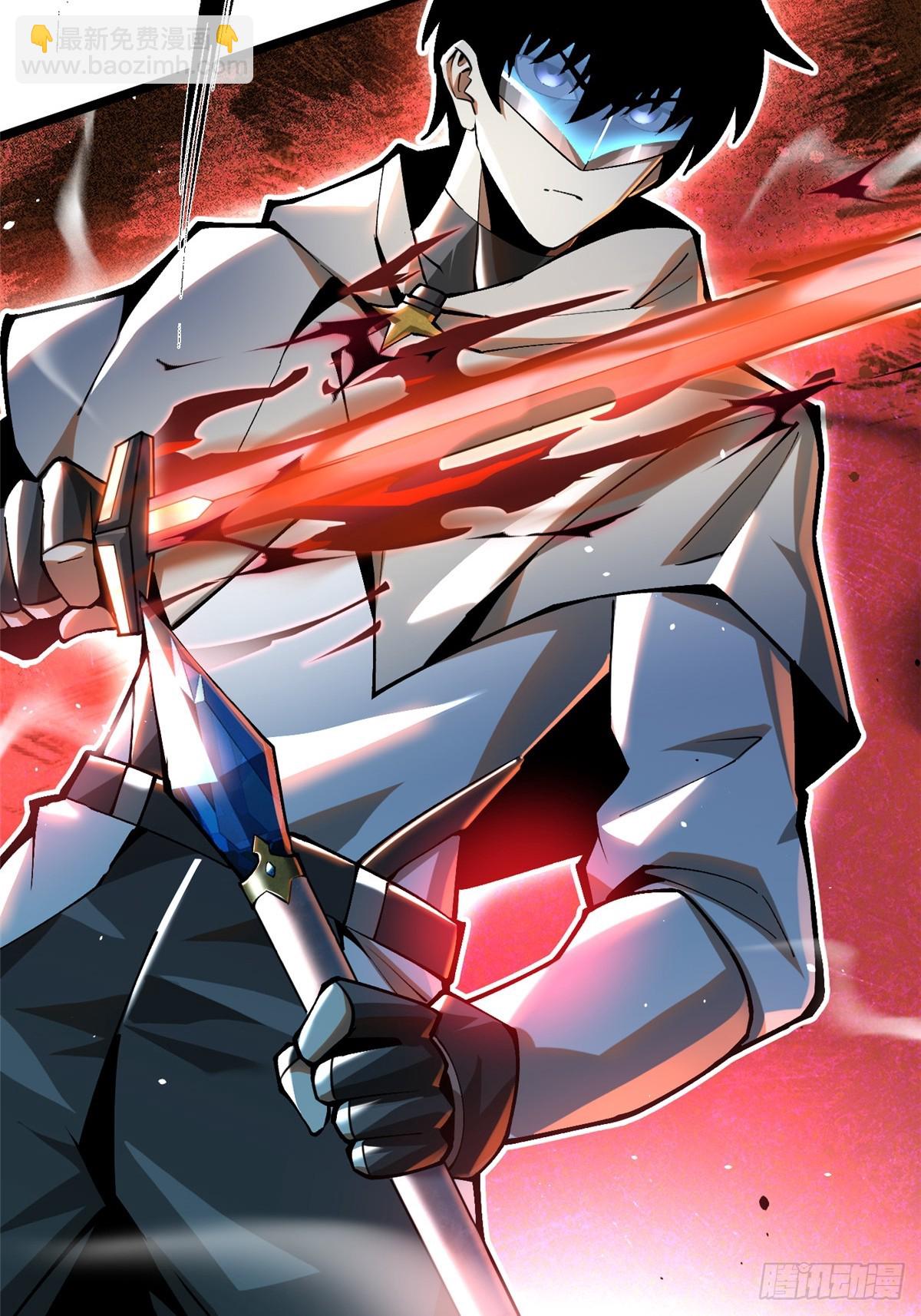 第47话(1/2)-第44话