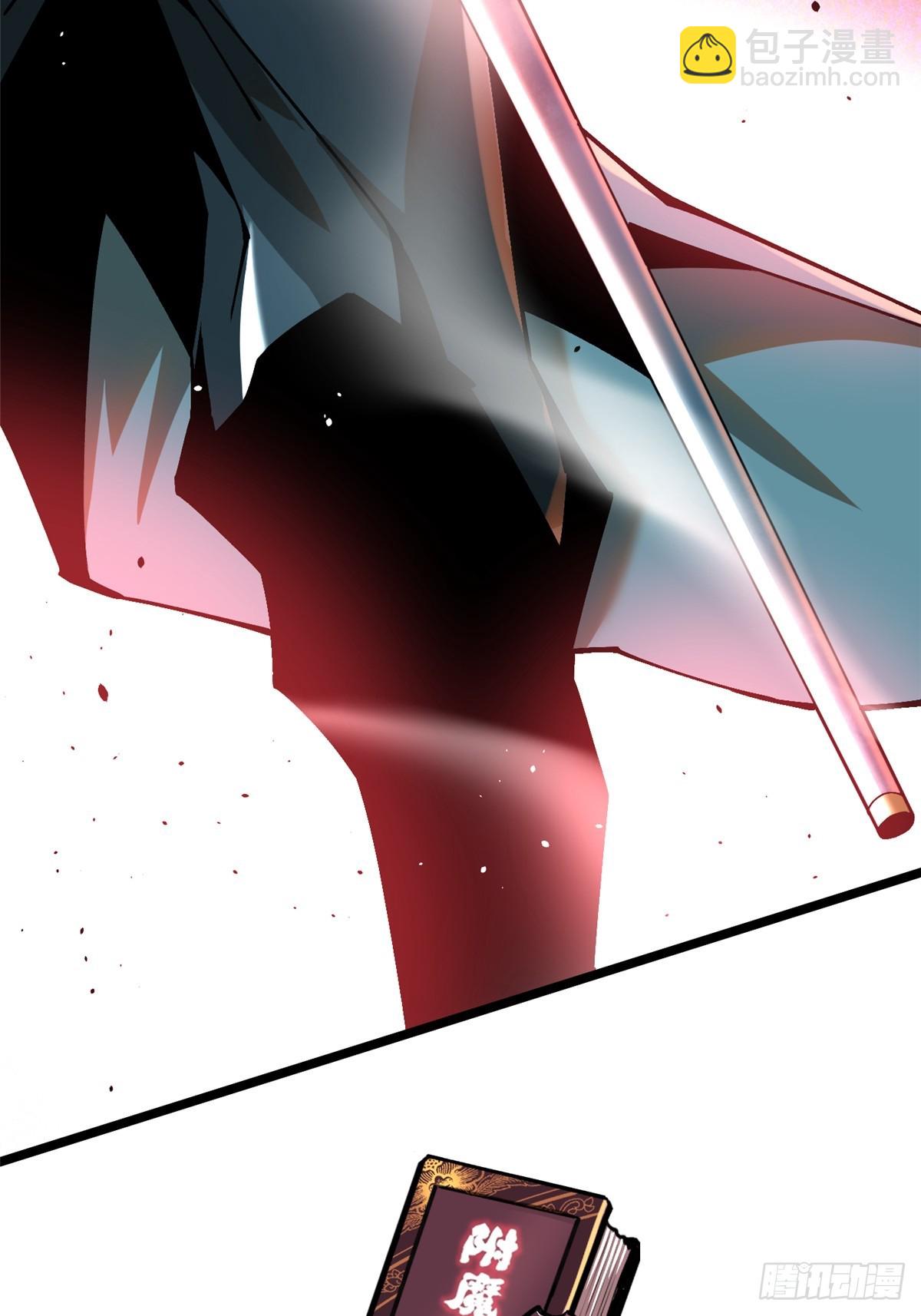 第47话(1/2)-第44话