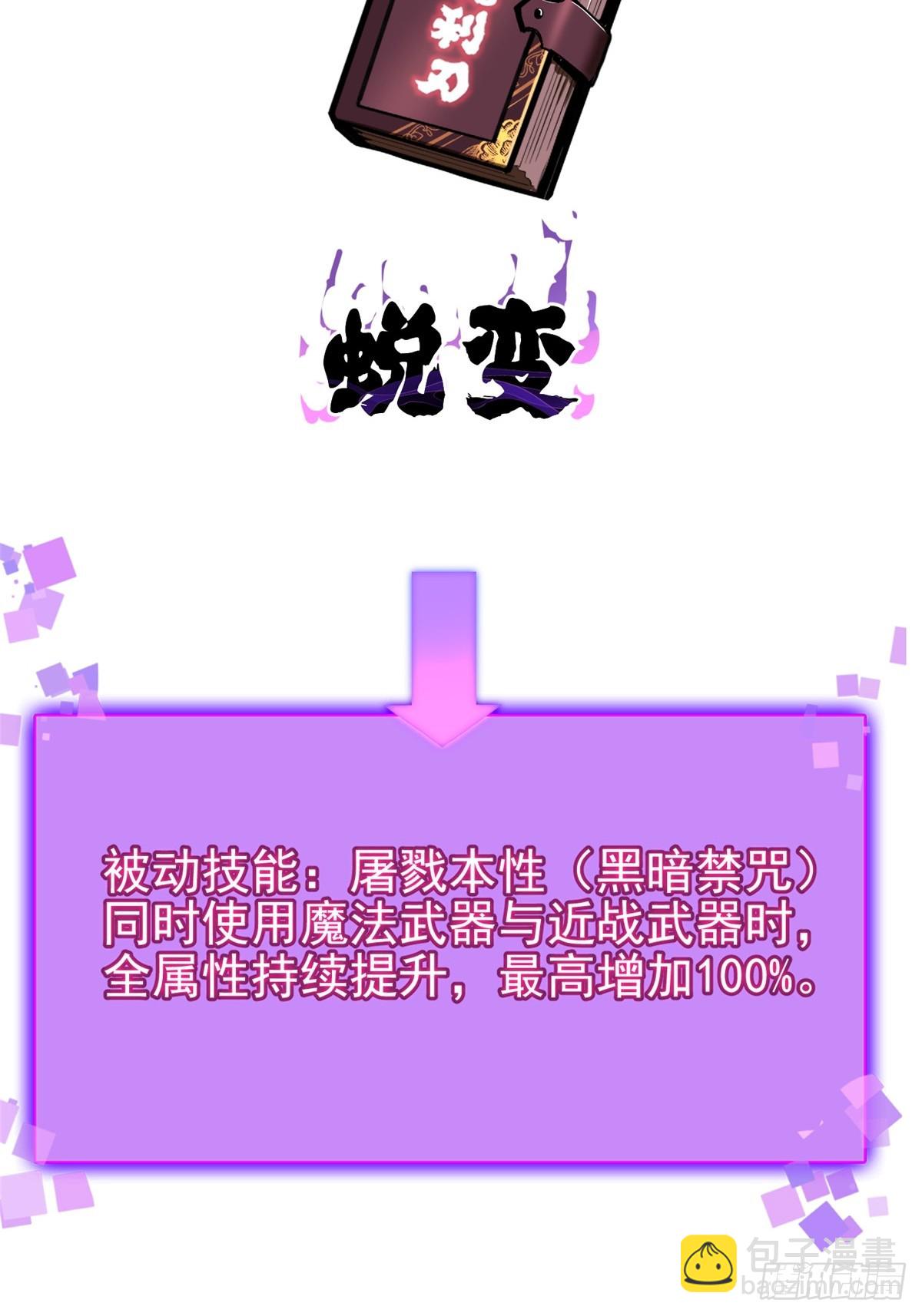 第47话(1/2)-第44话