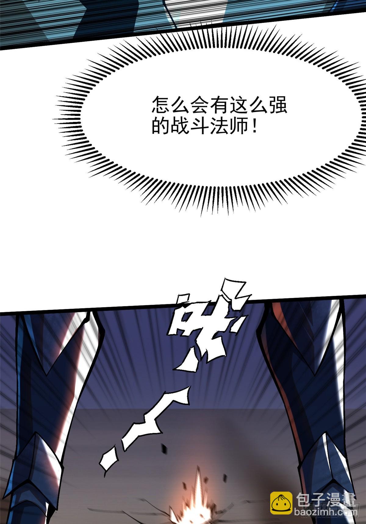 第47话(1/2)-第44话