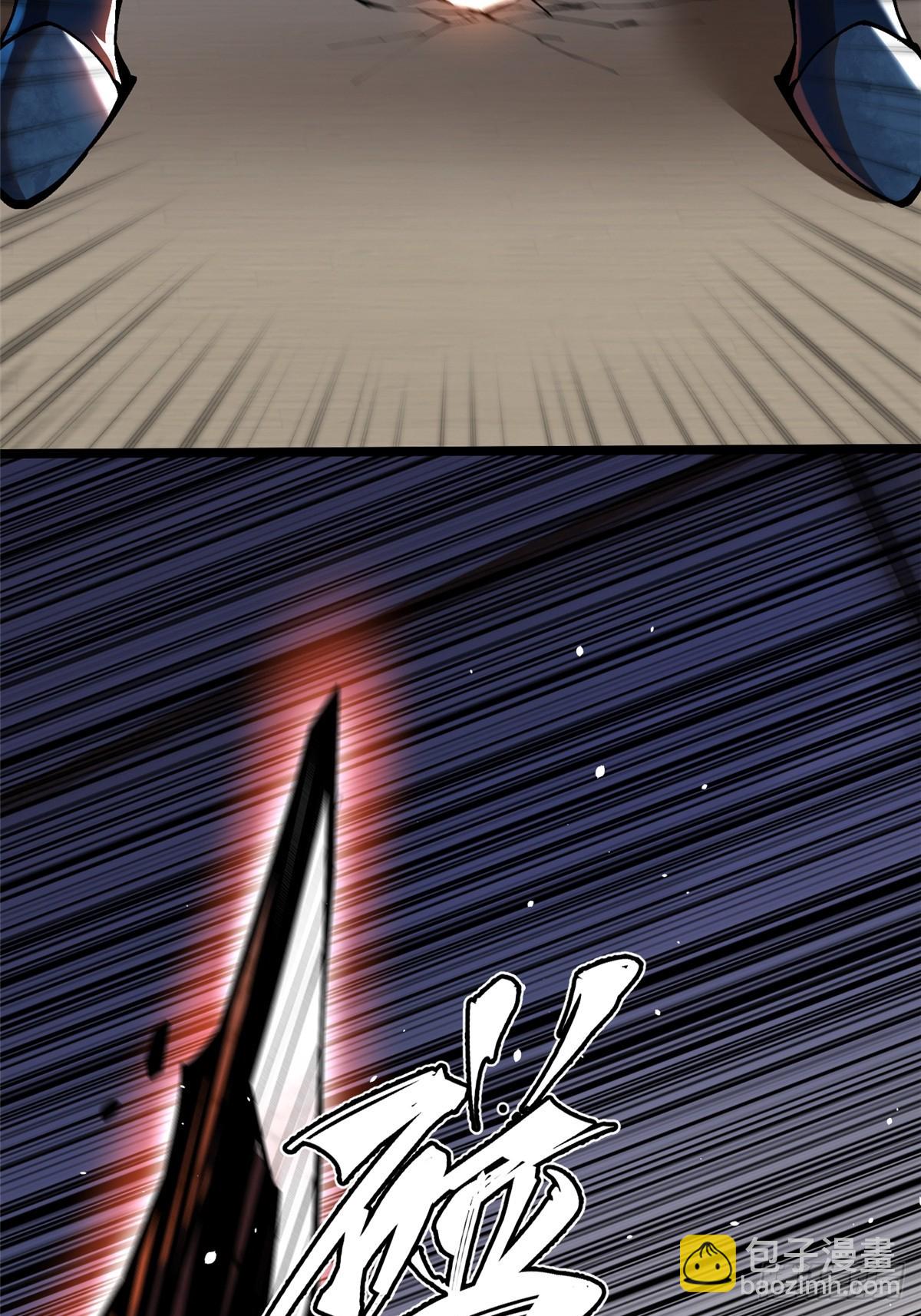 第47话(1/2)-第44话