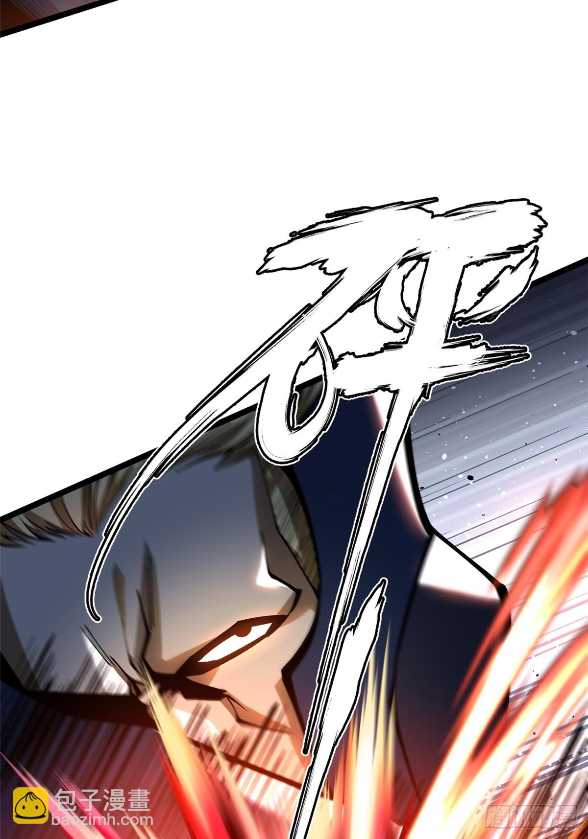 第47话(1/2)-第44话