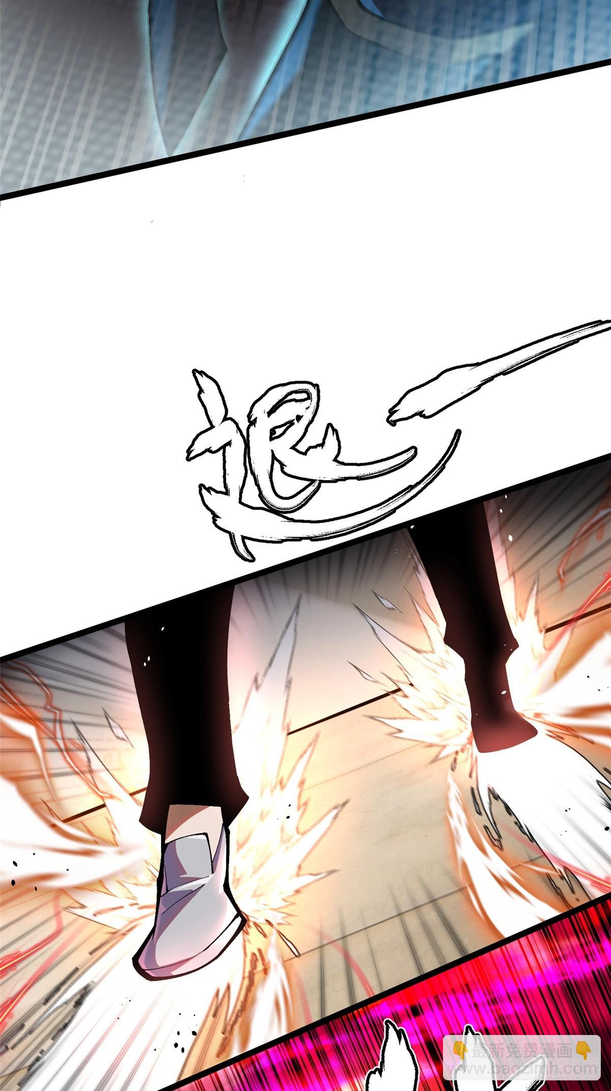 第47话(1/2)-第44话