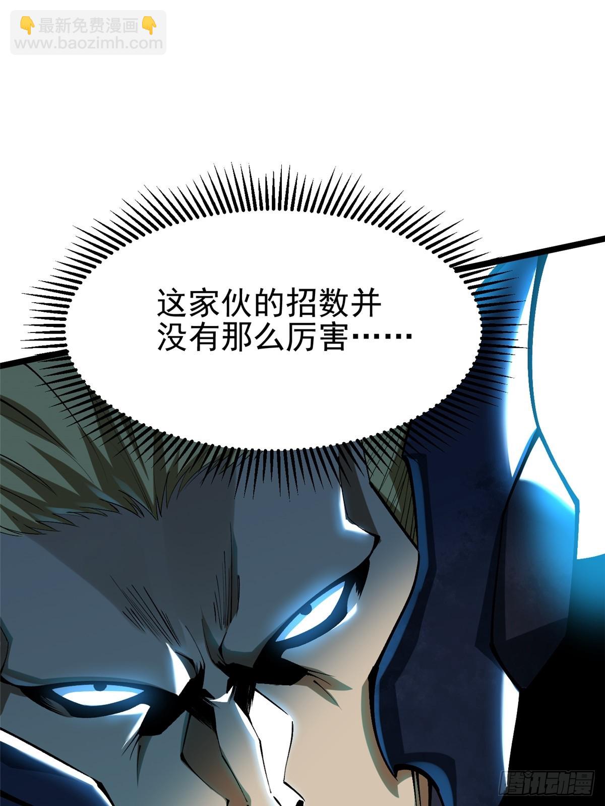 第47话(1/2)-第44话