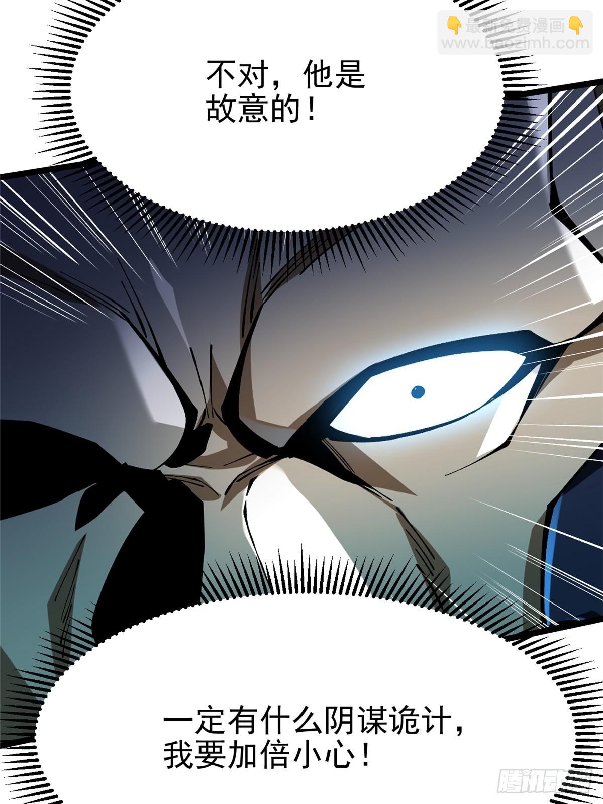 第47话(1/2)-第44话