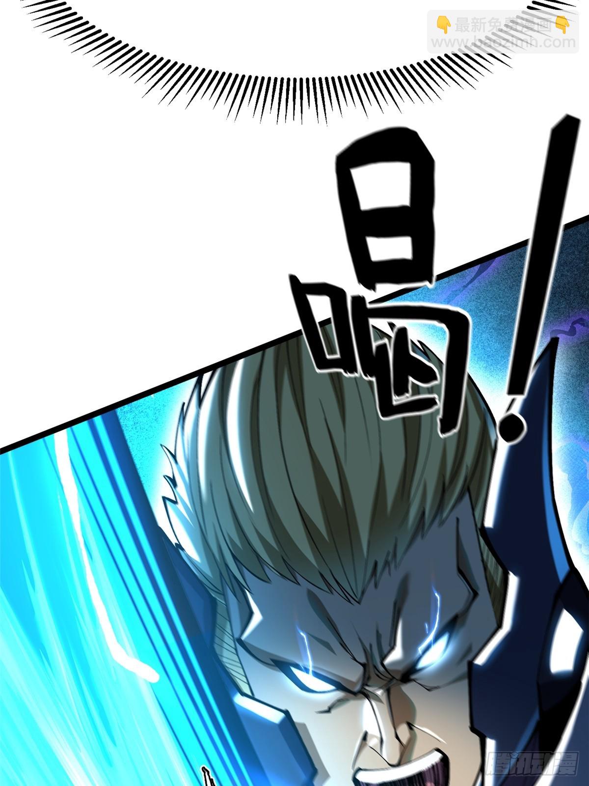 第47话(1/2)-第44话