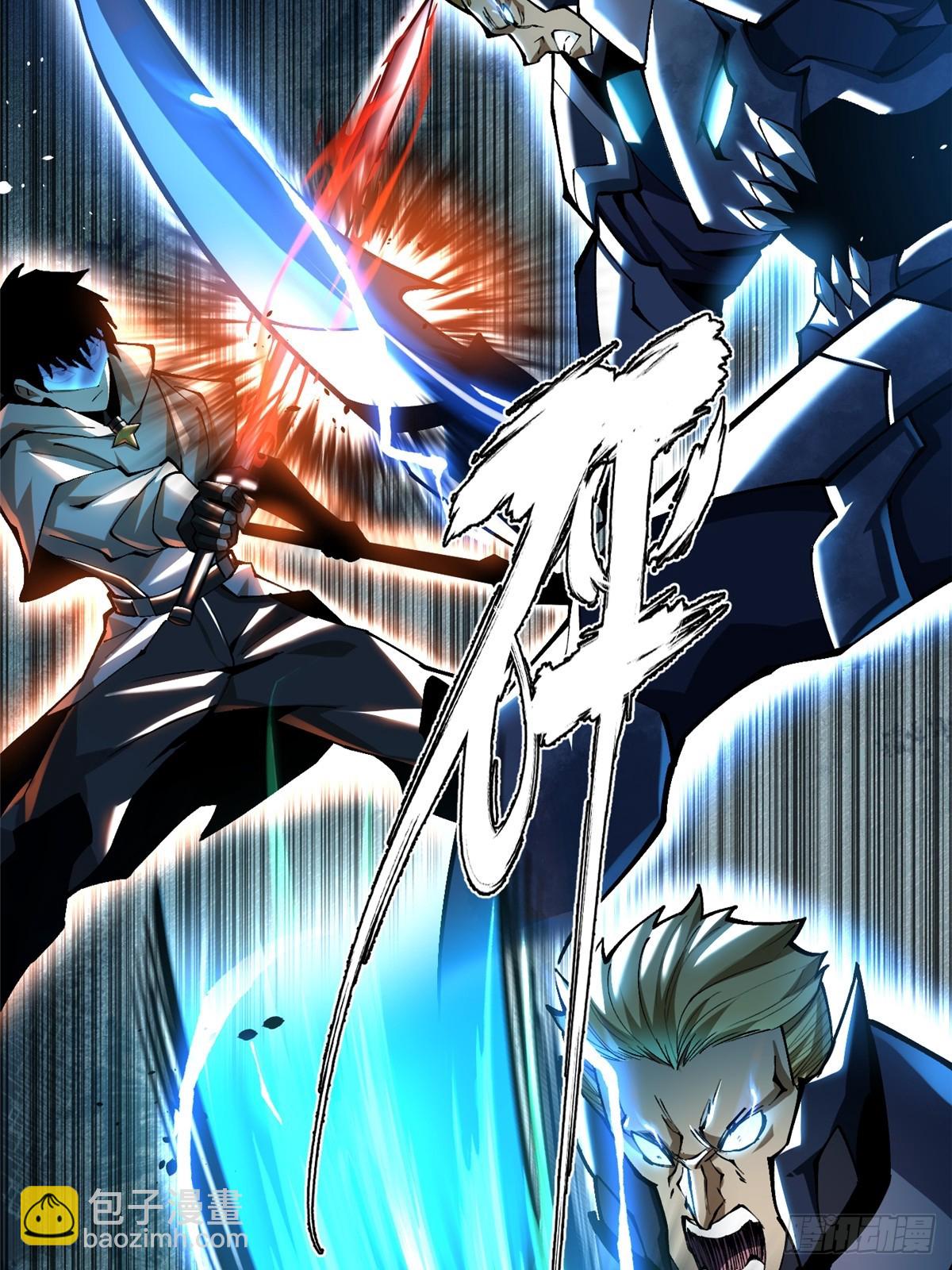 第47话(1/2)-第44话