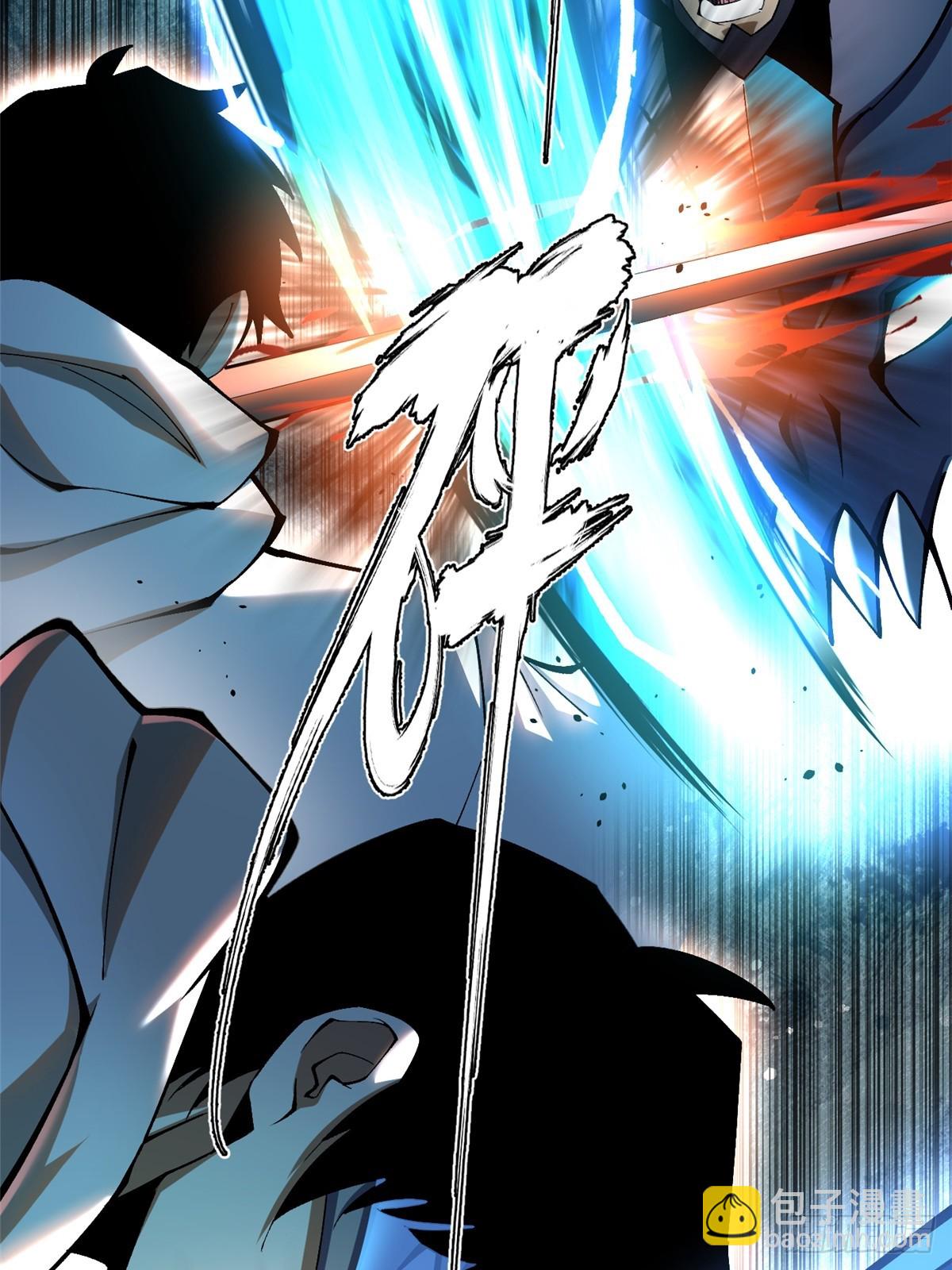 第47话(1/2)-第44话