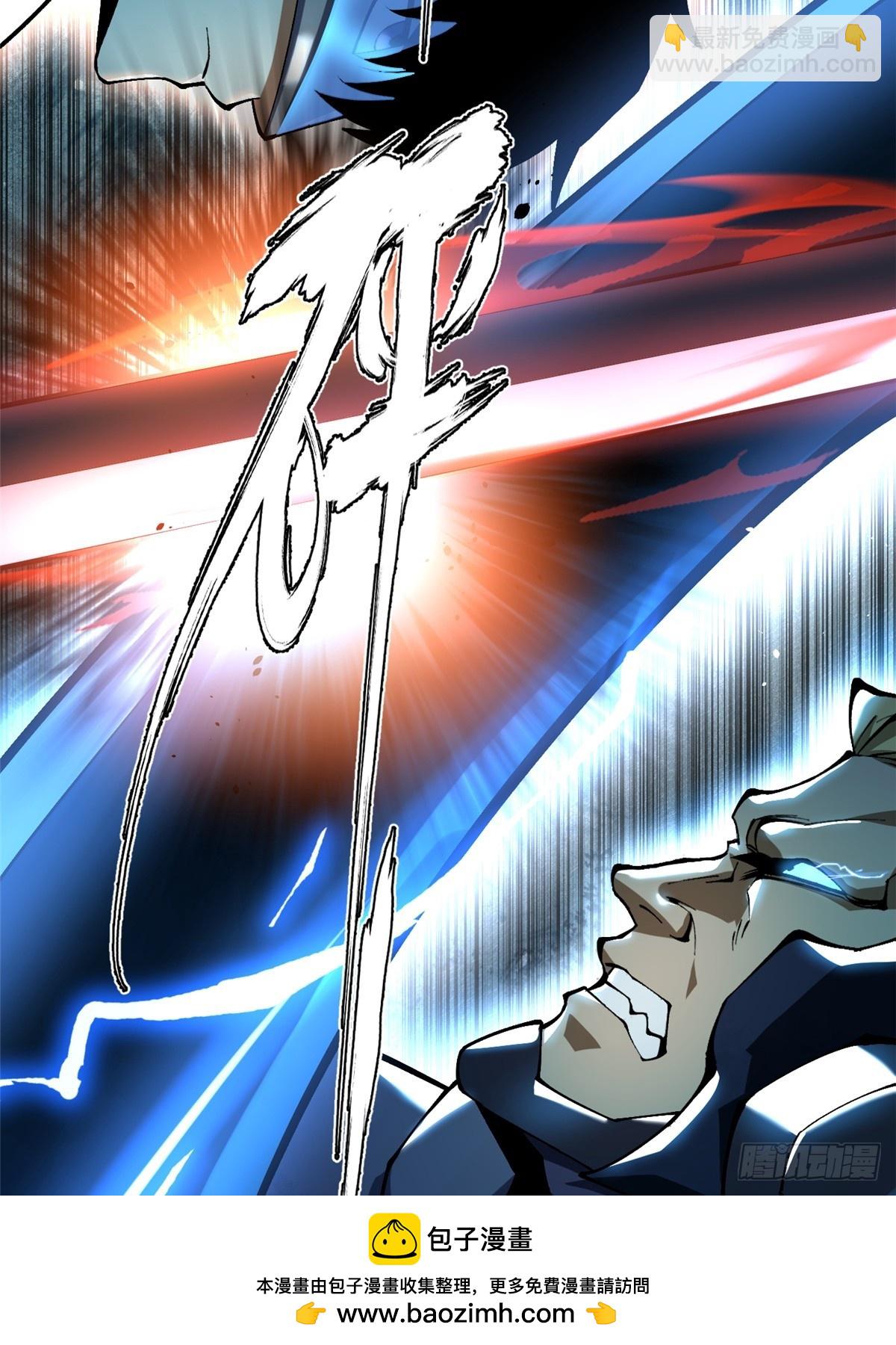 第47话(1/2)-第44话