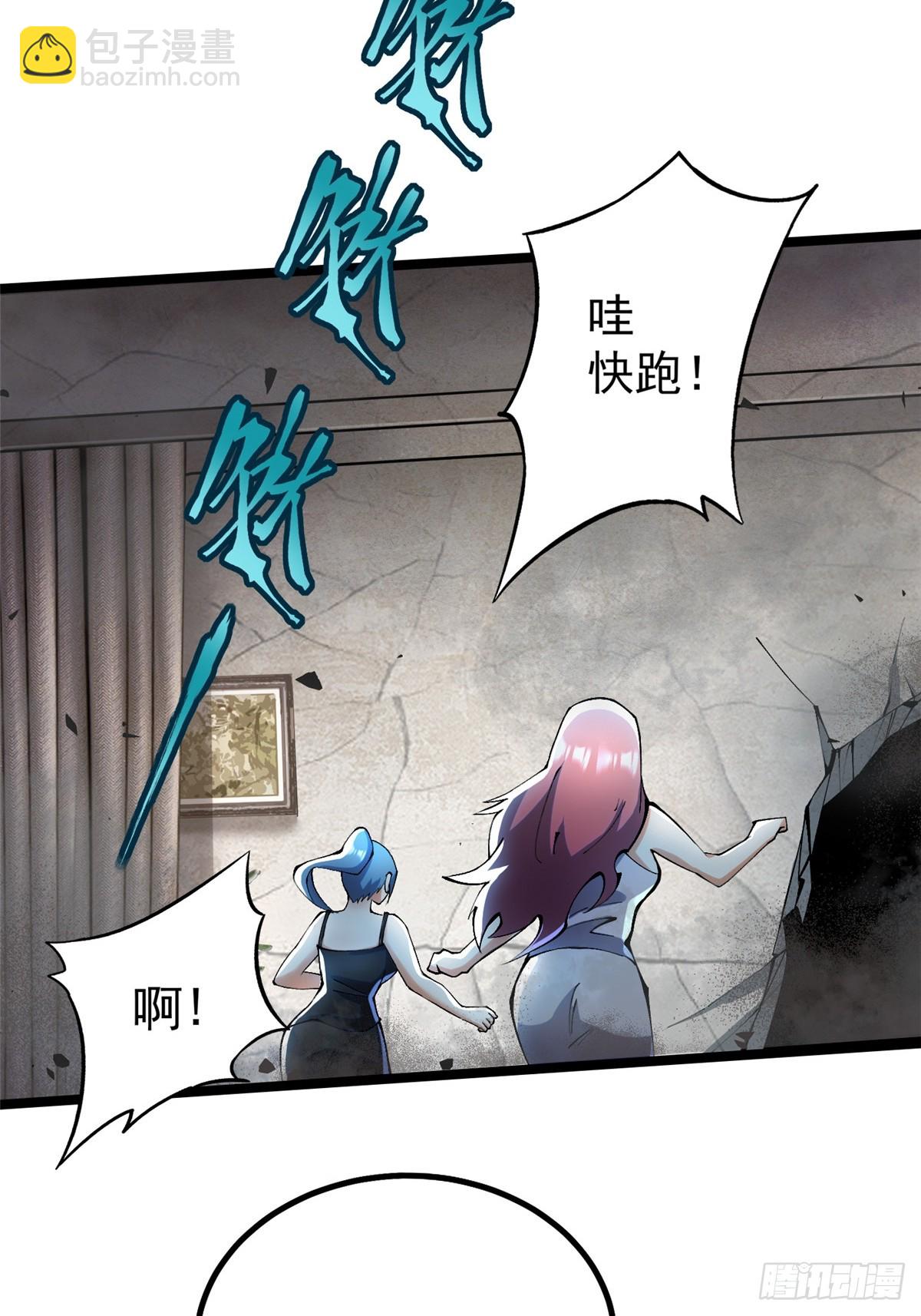 第49话(1/2)-第46话