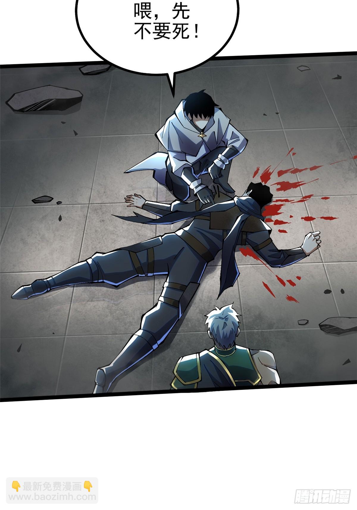 第49话(1/2)-第46话