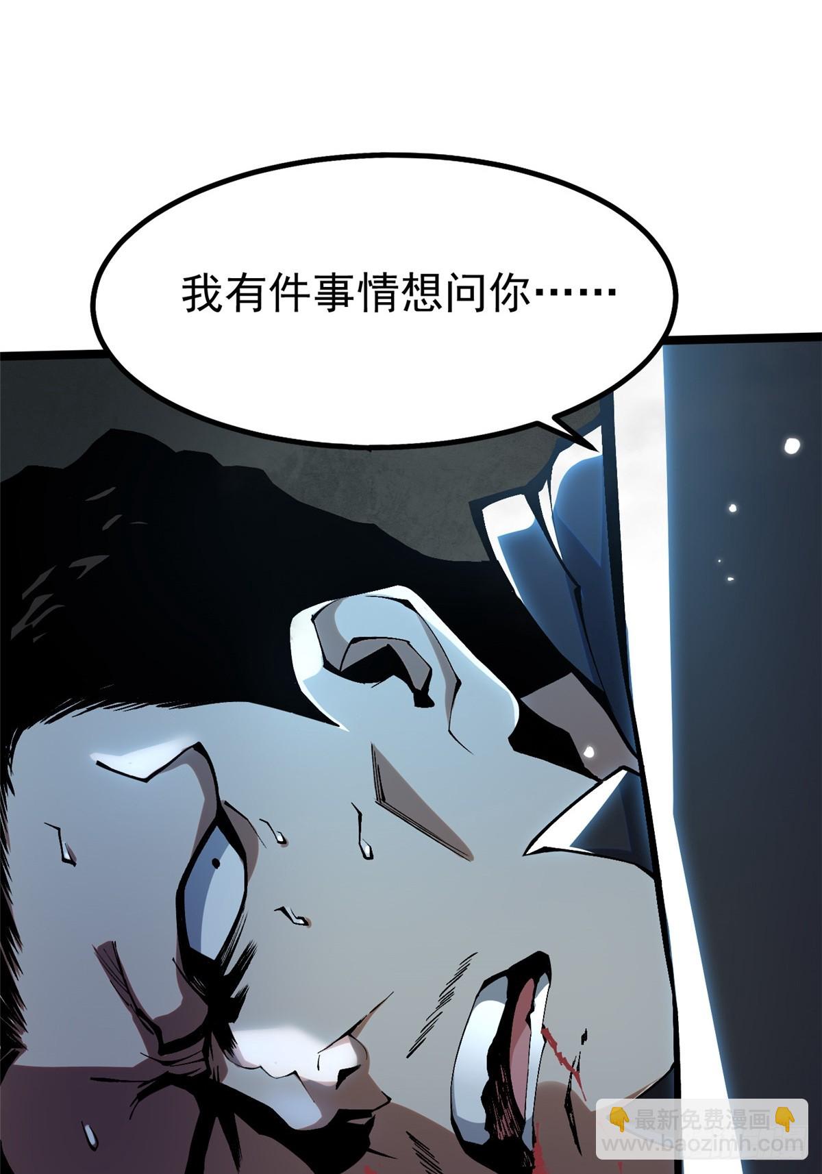 第49话(1/2)-第46话