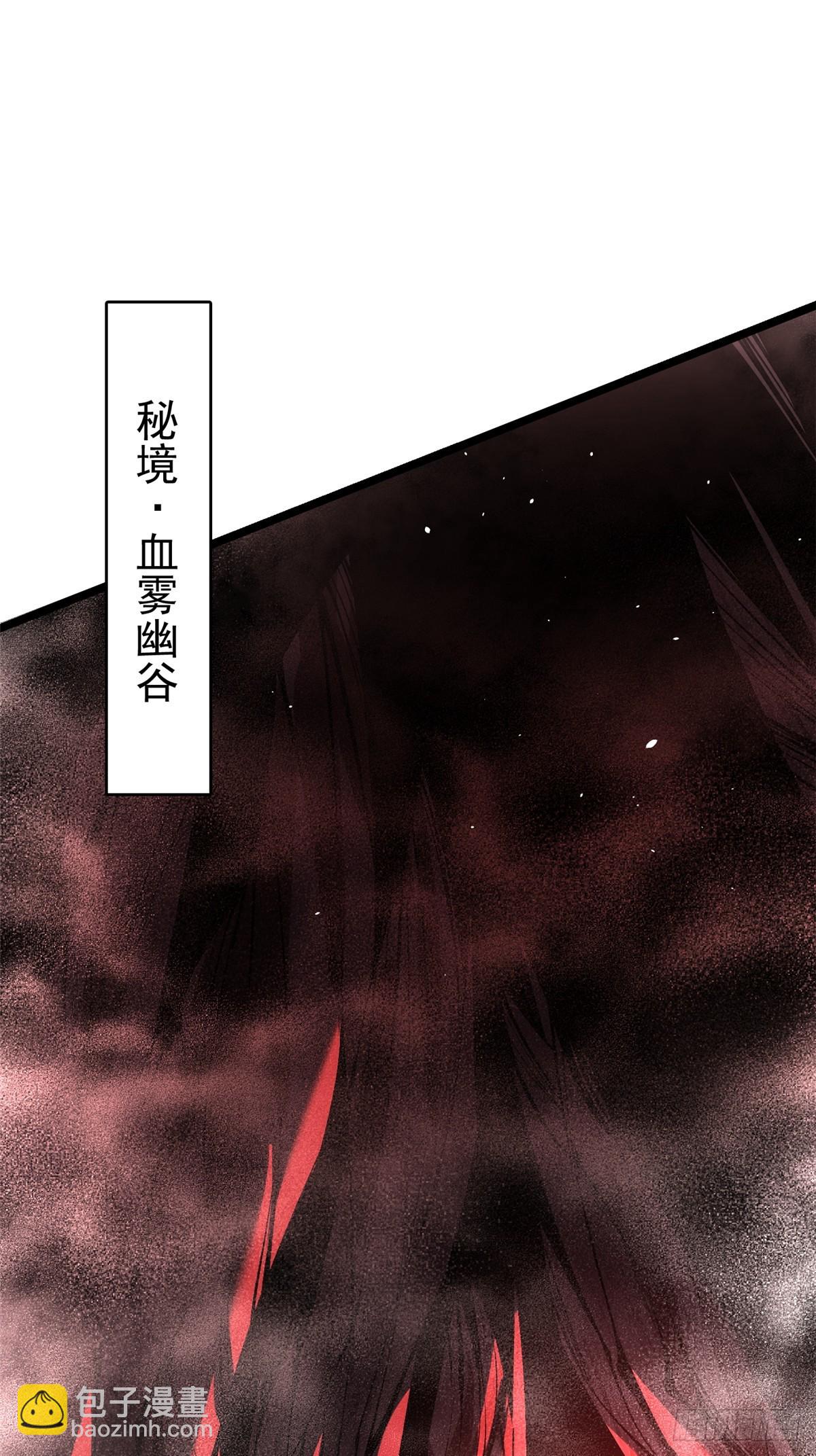 第49话(1/2)-第46话