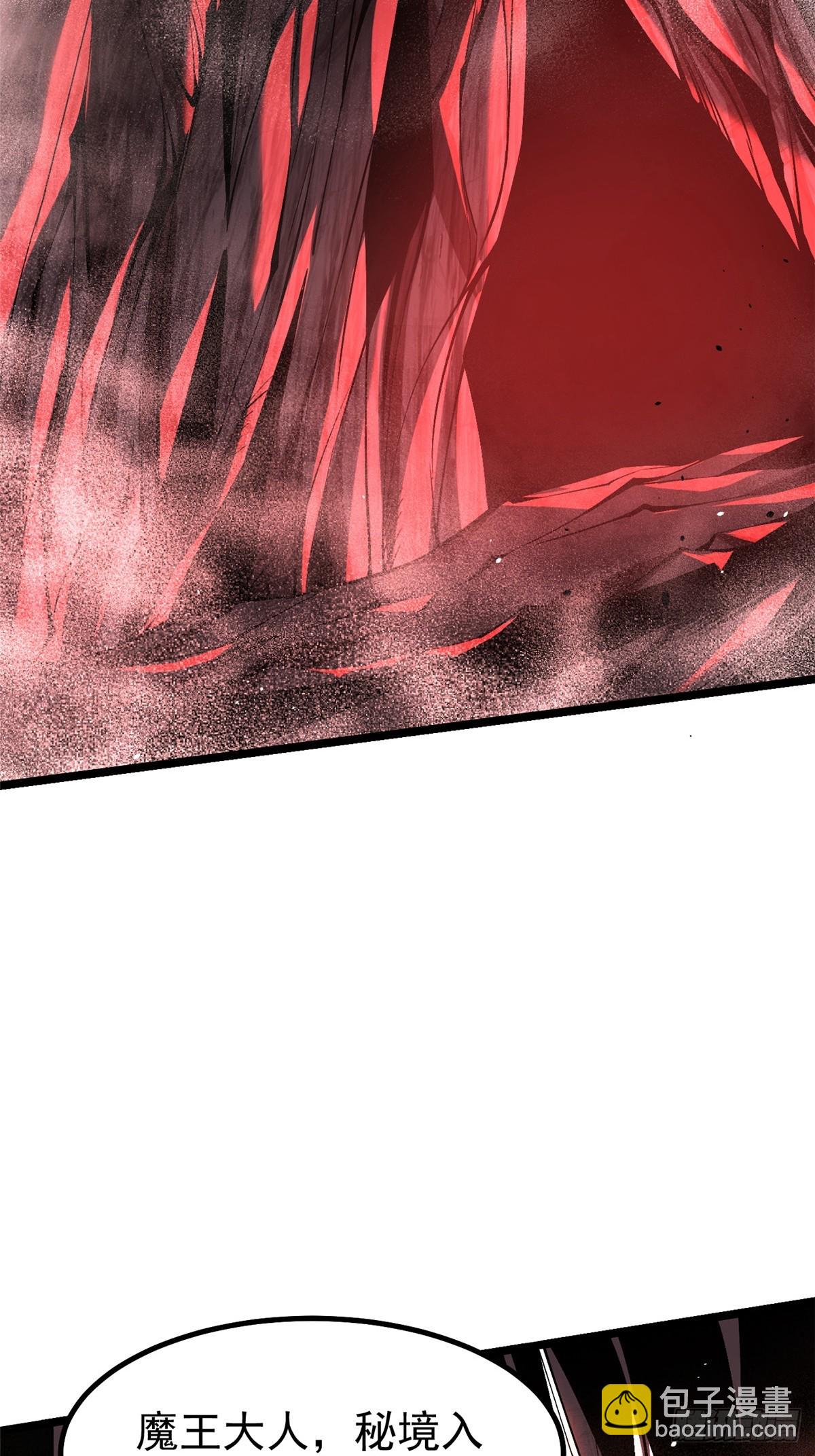 第49话(1/2)-第46话