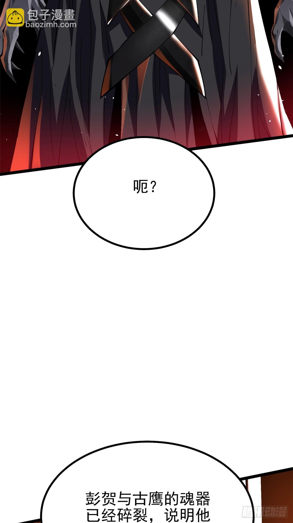 第49话(1/2)-第46话