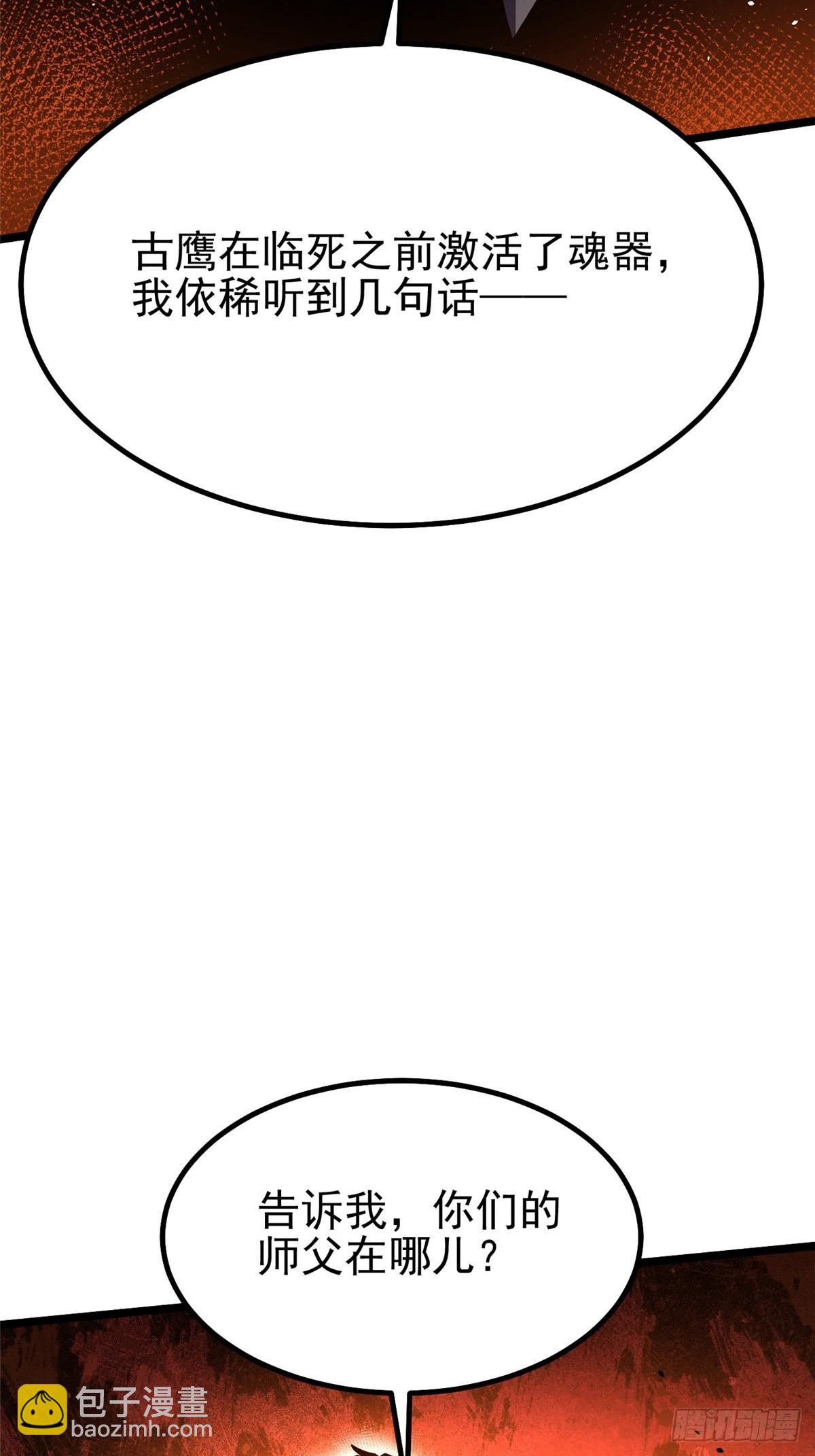 第49话(1/2)-第46话