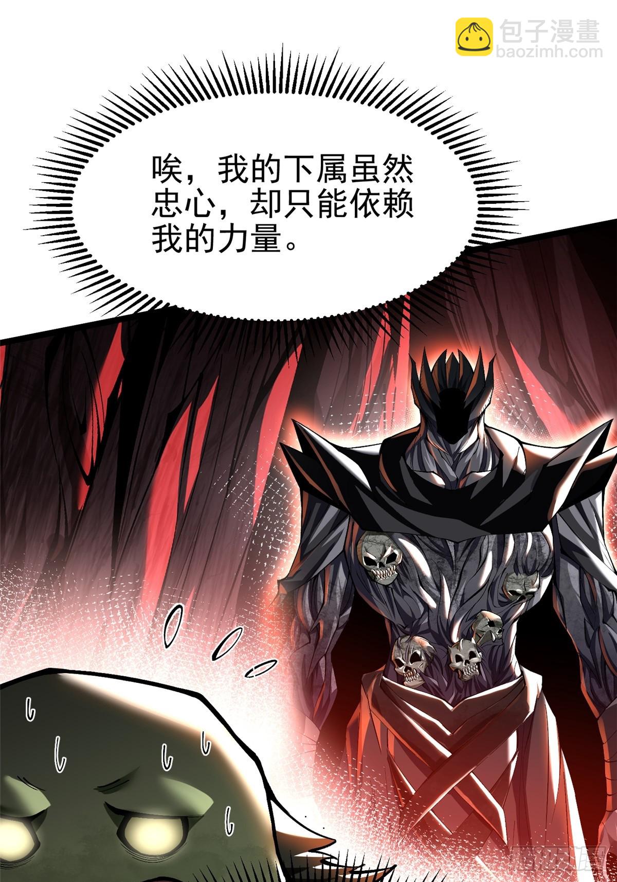 第49话(1/2)-第46话