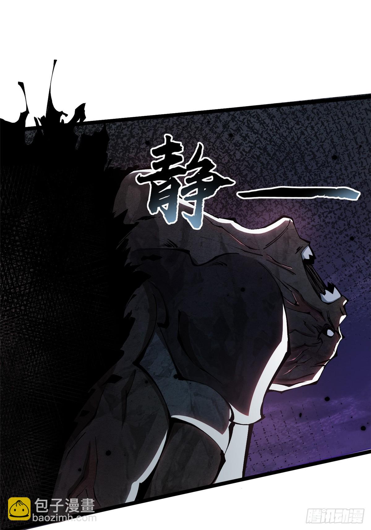 第49话(1/2)-第46话