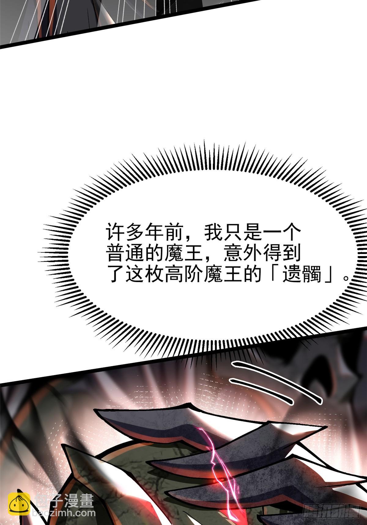 第49话(1/2)-第46话