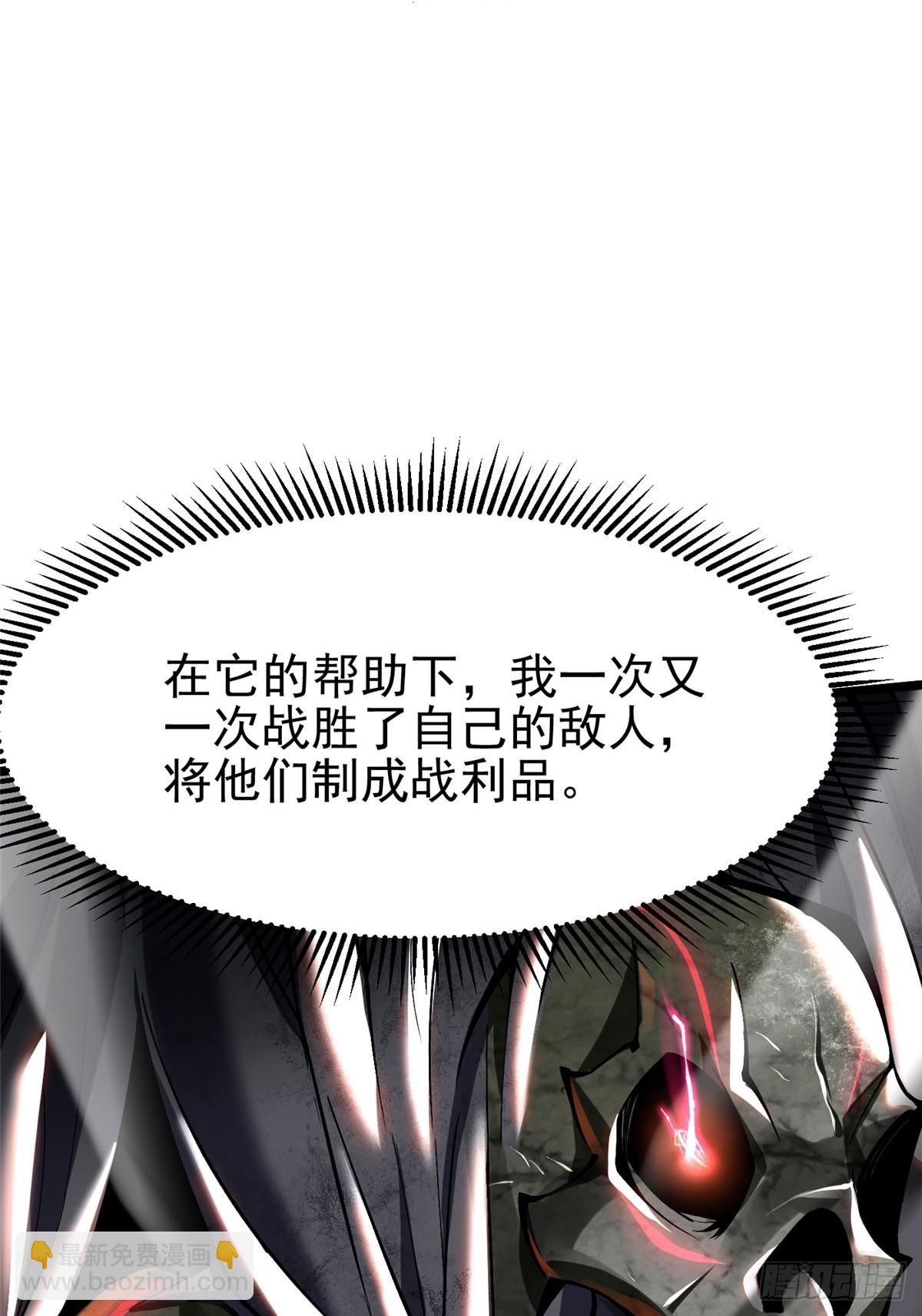 第49话(1/2)-第46话