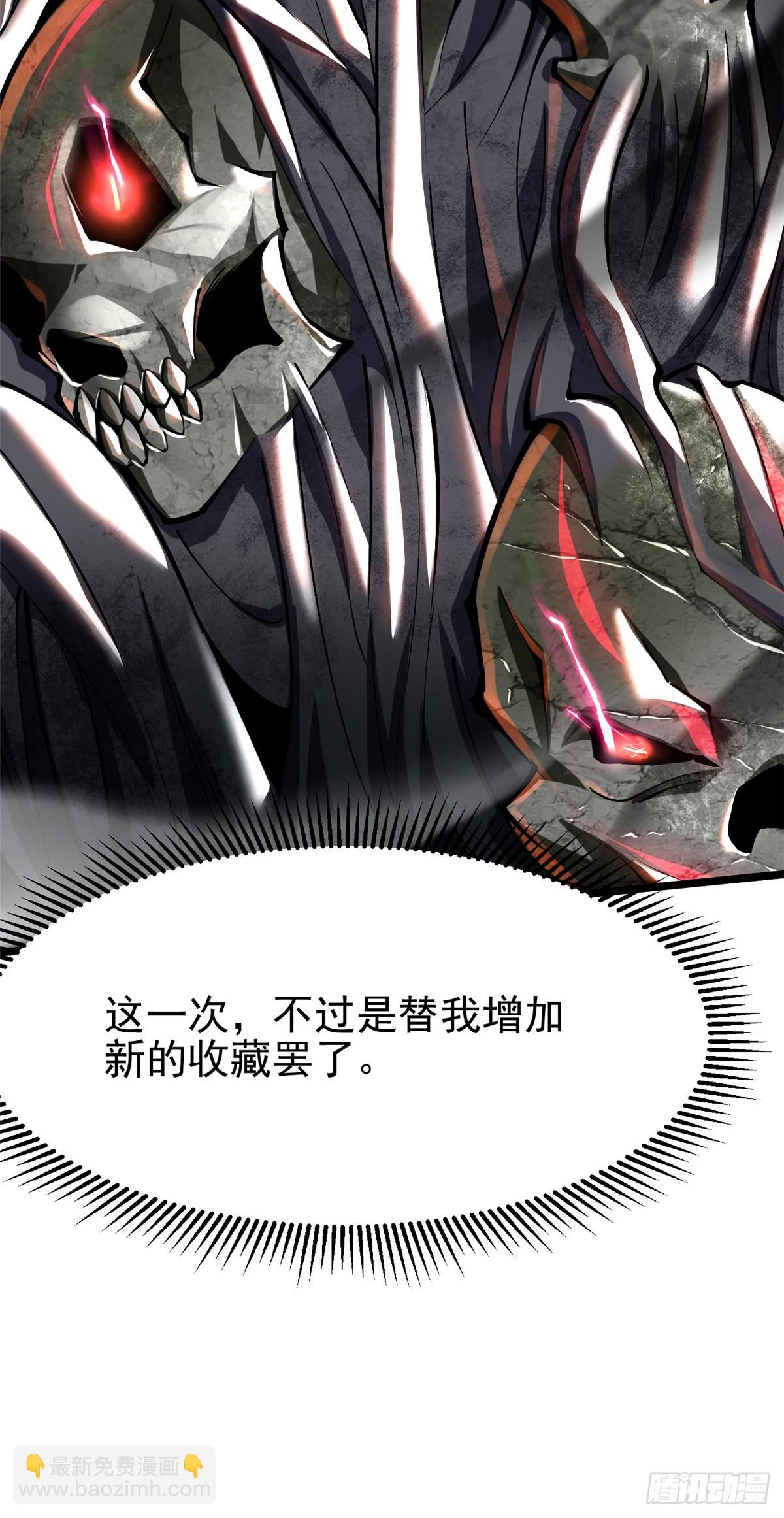 第49话(1/2)-第46话