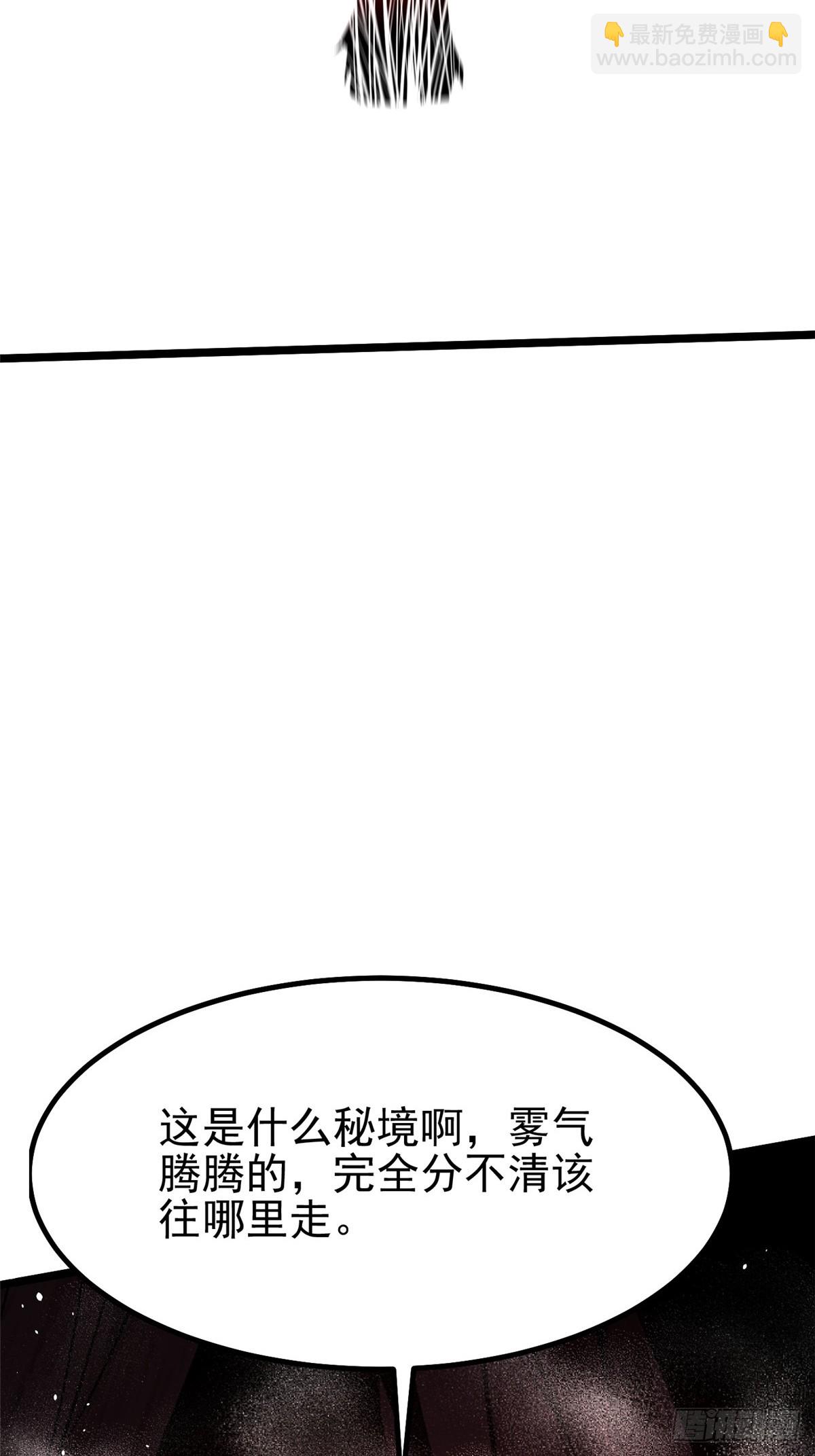 第49话(1/2)-第46话