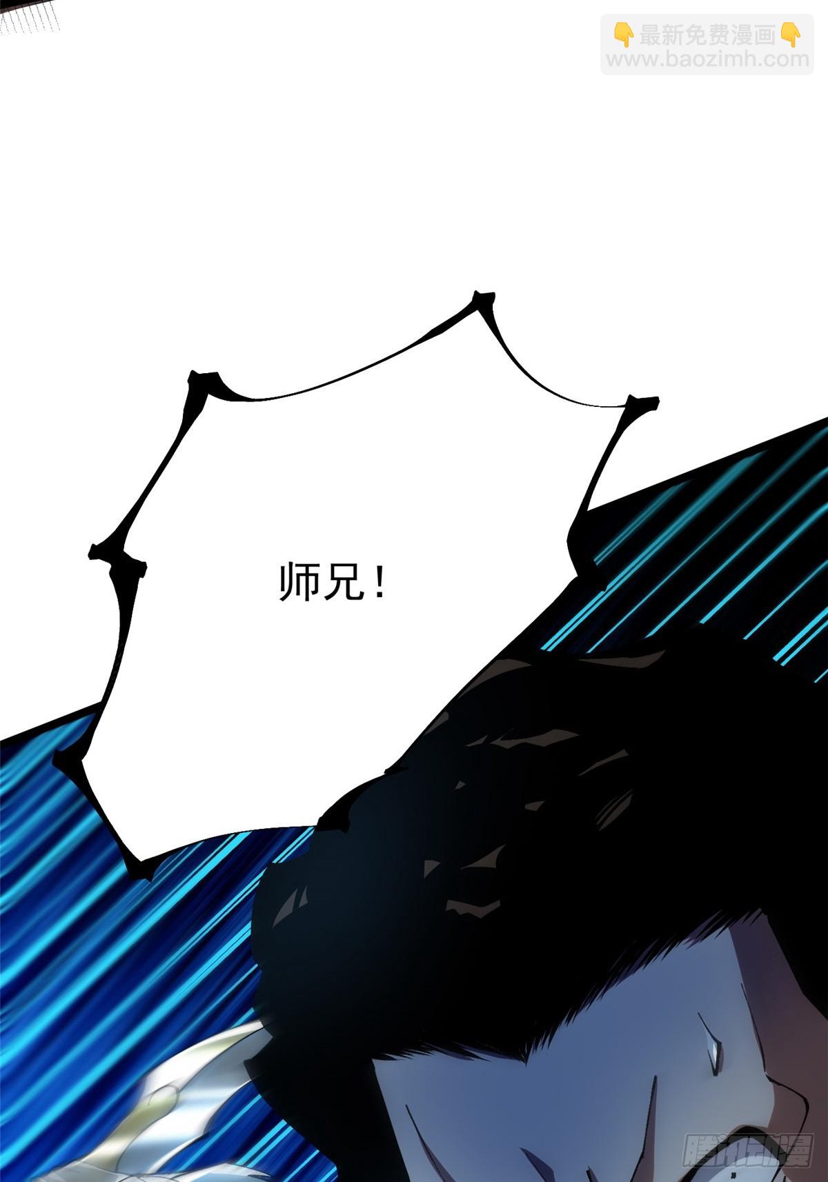 第49话(1/2)-第46话