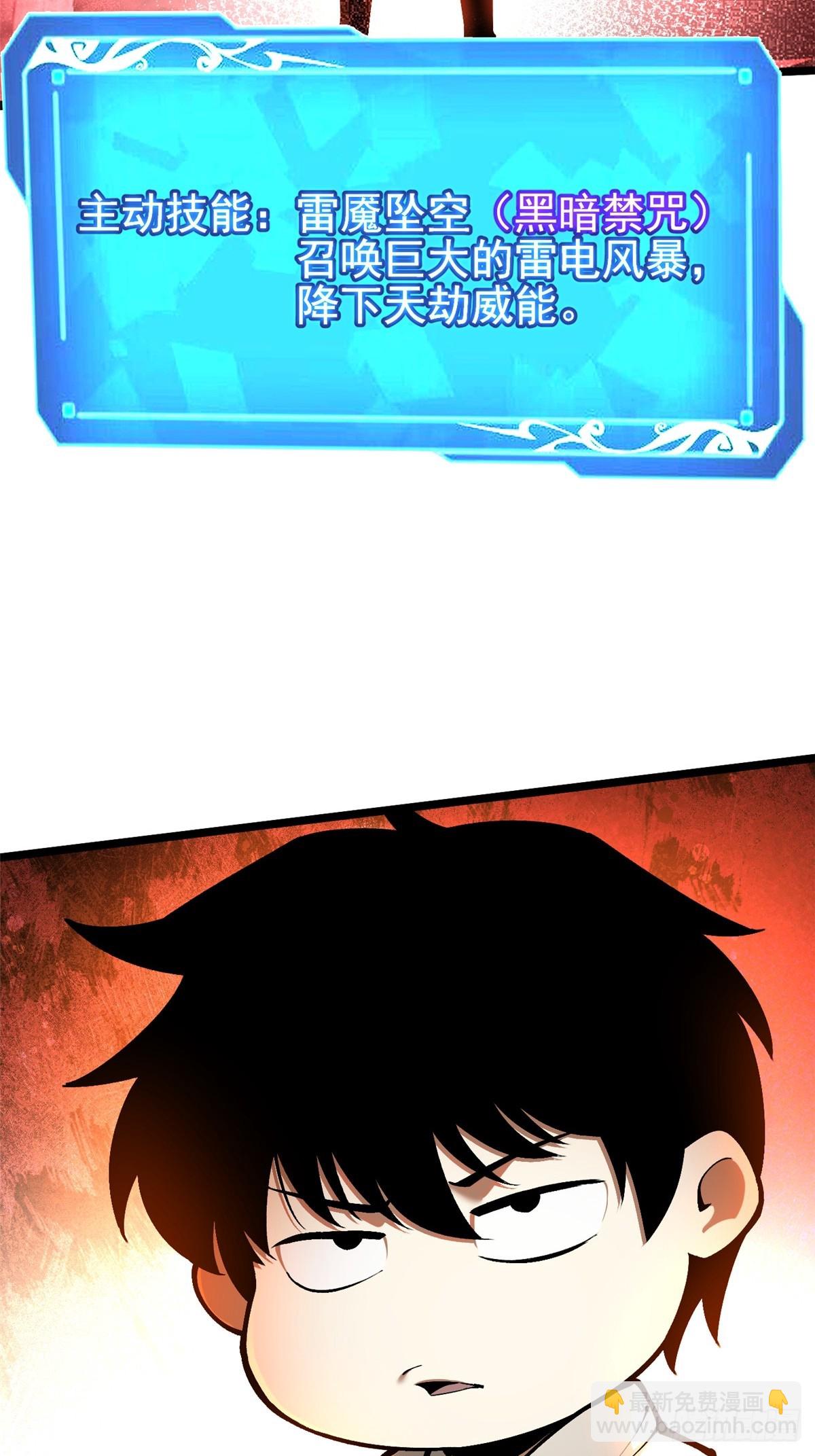 第49话(1/2)-第46话