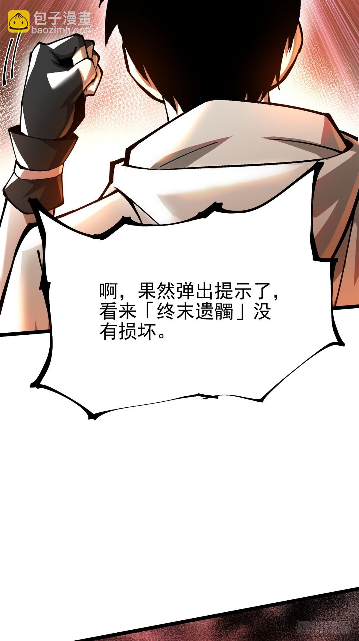 第49话(1/2)-第46话