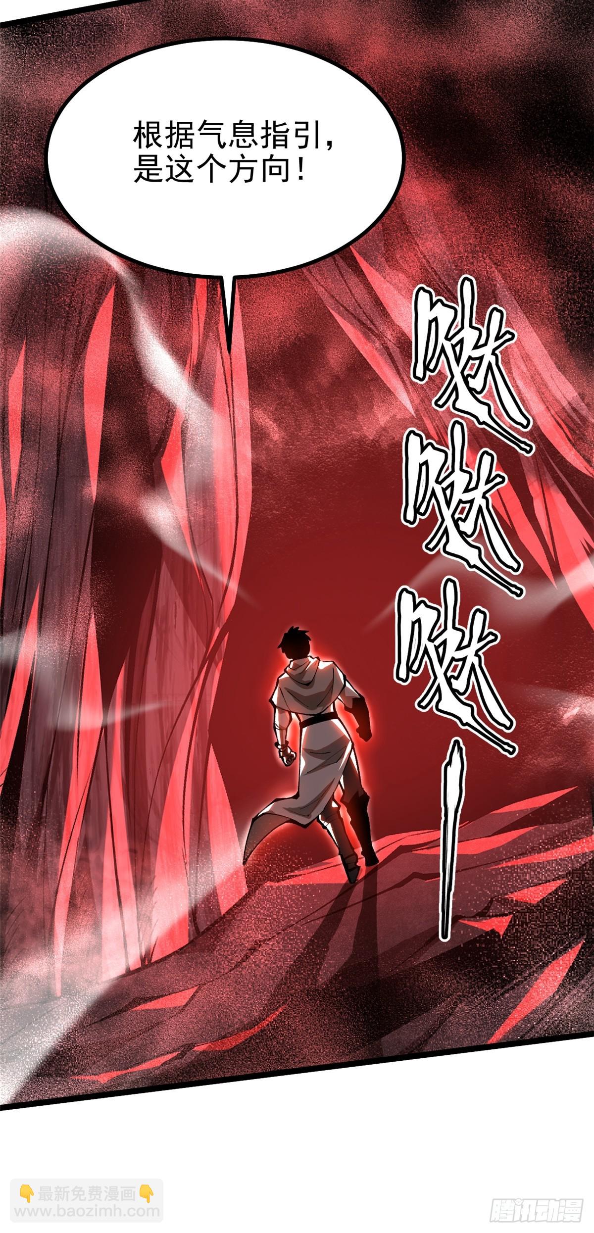 第49话(1/2)-第46话