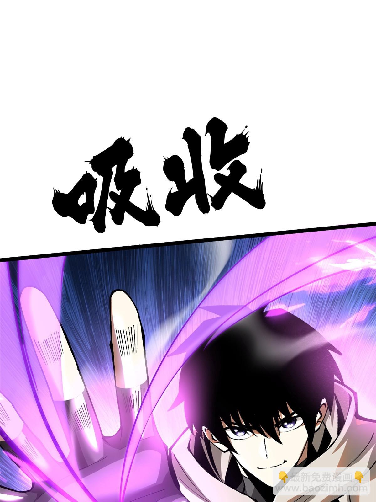 第49话(1/2)-第46话