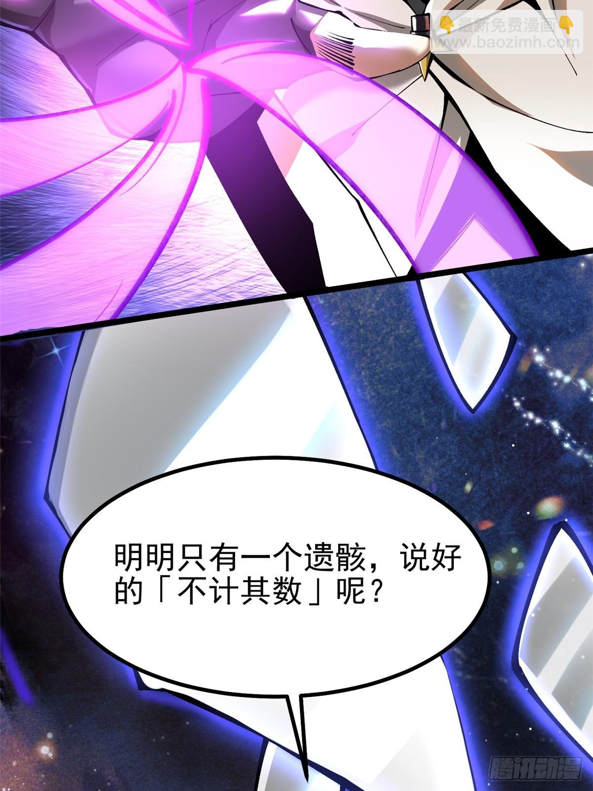 第49话(1/2)-第46话