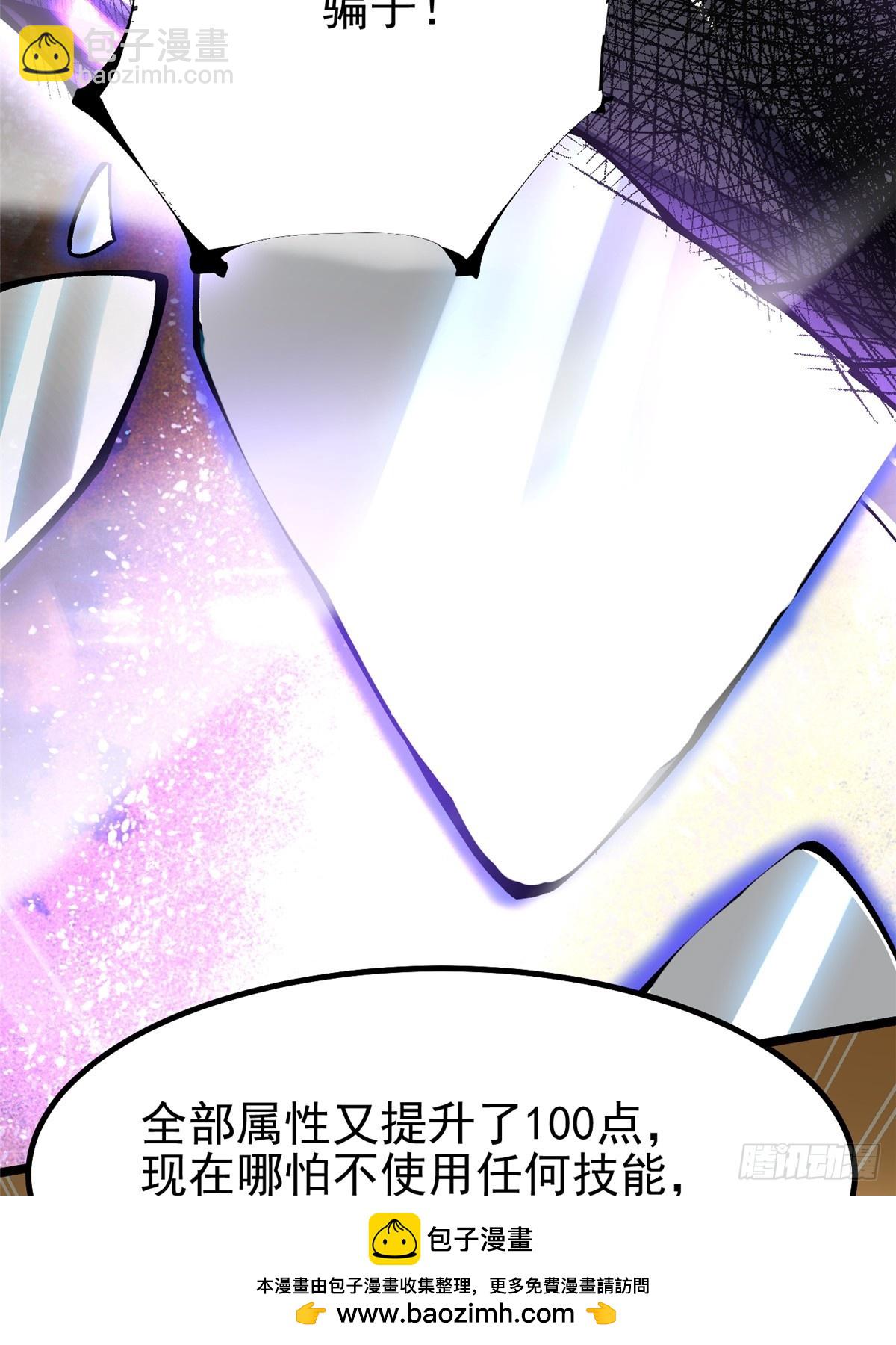 第49话(1/2)-第46话