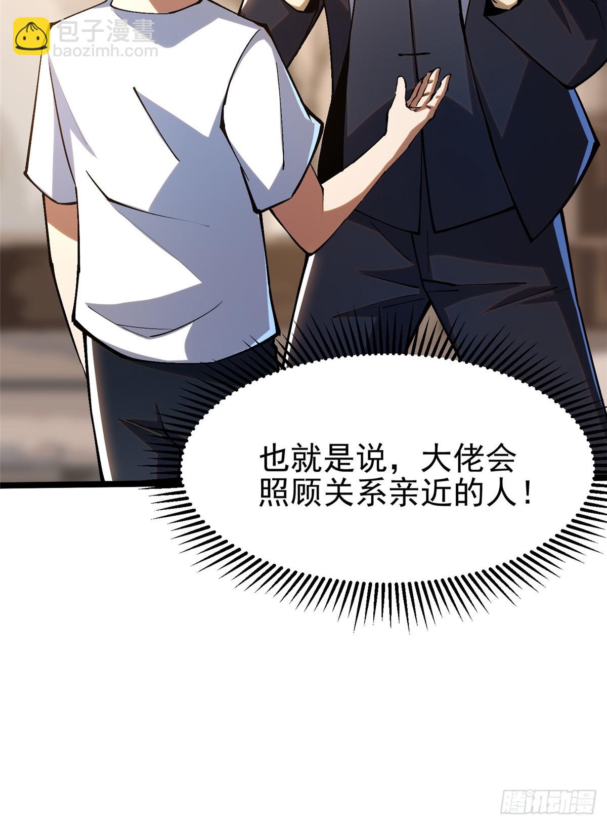 第51话(1/2)-第48话