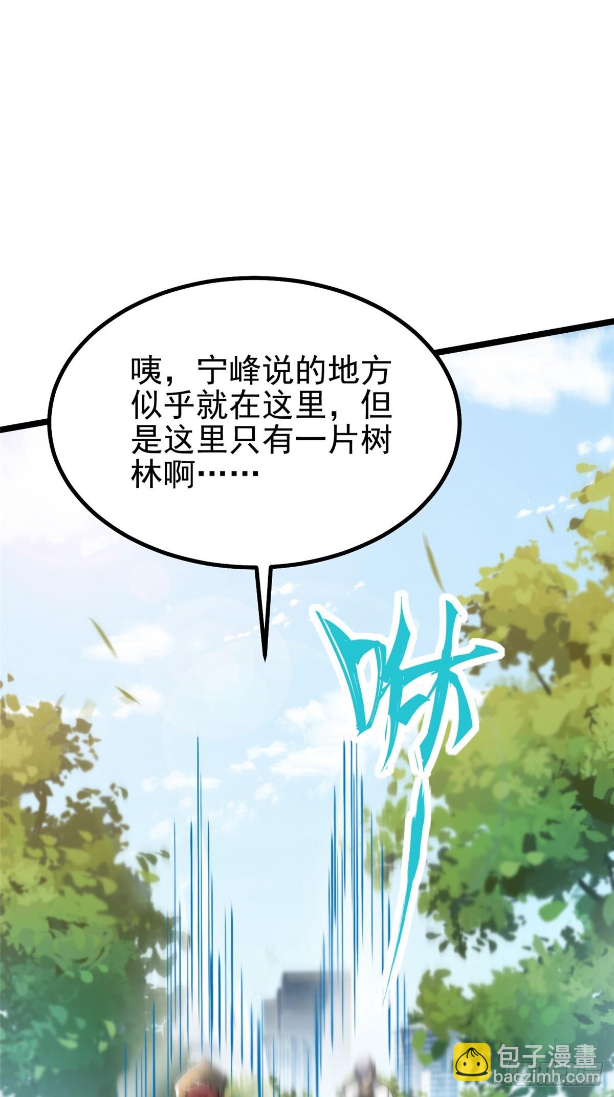 第51话(1/2)-第48话