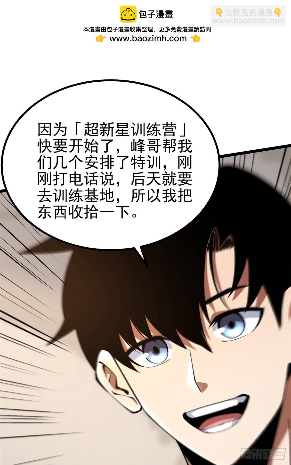 第51话(1/2)-第48话