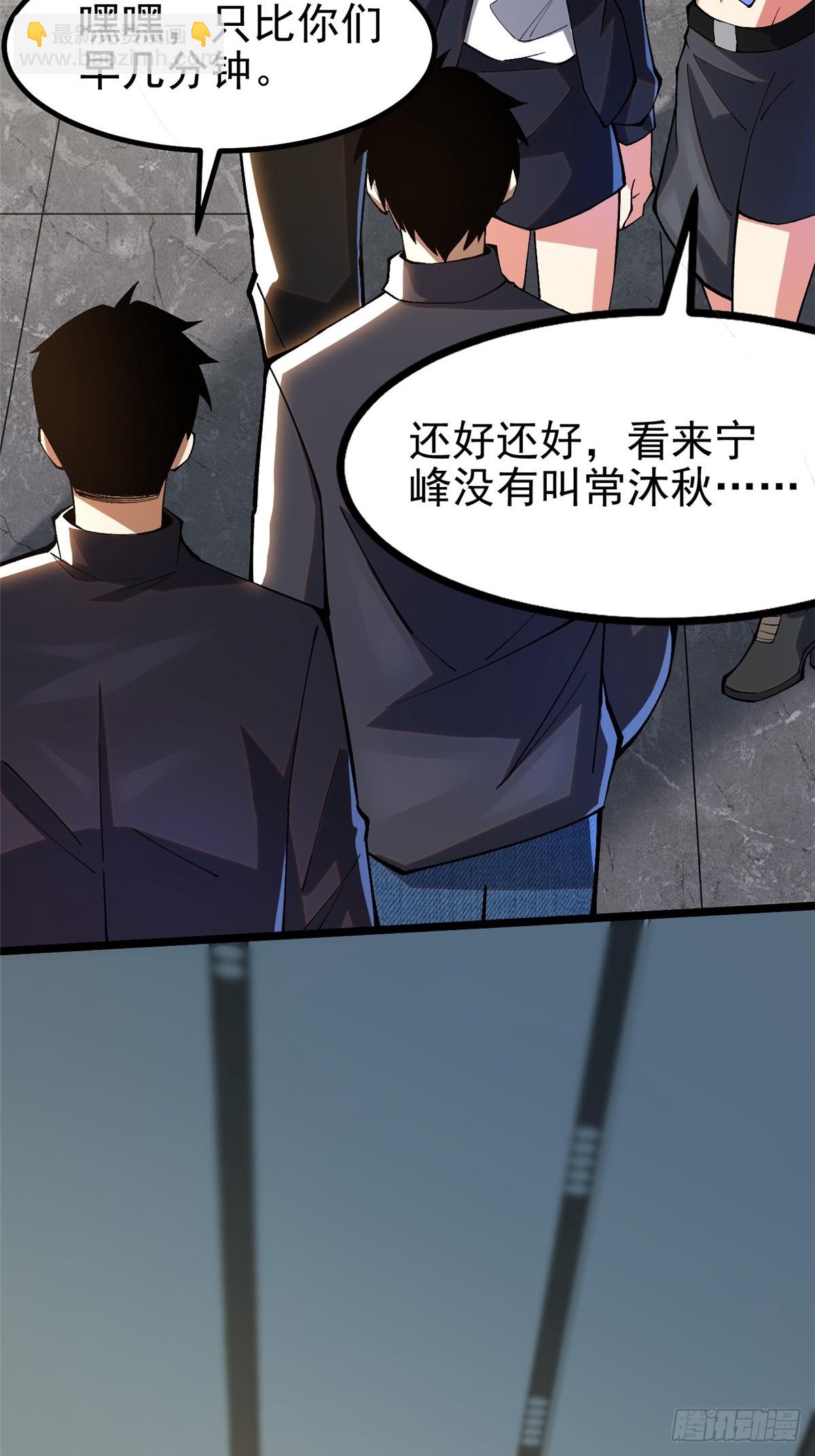 第51话(1/2)-第48话