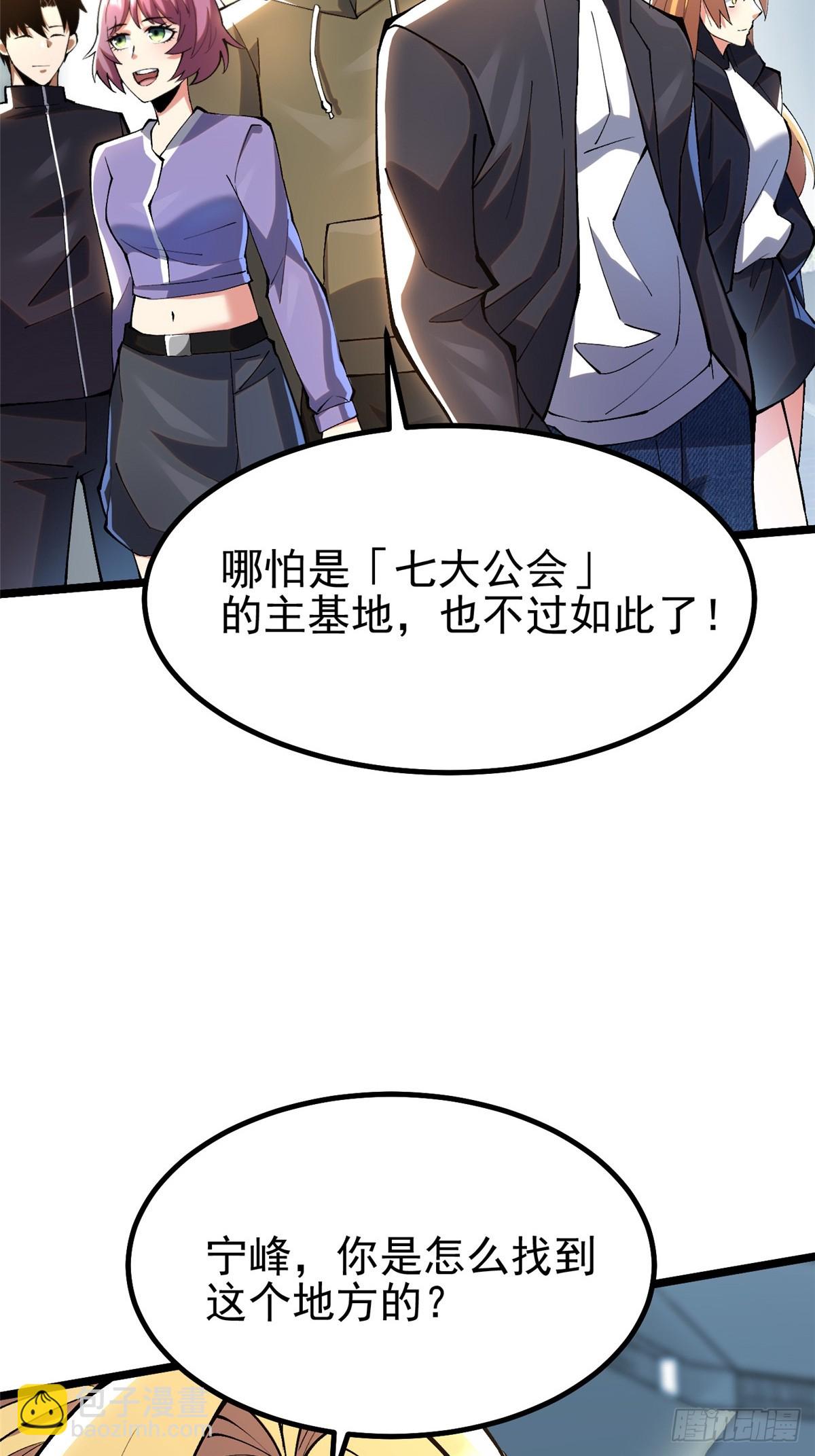 第51话(1/2)-第48话